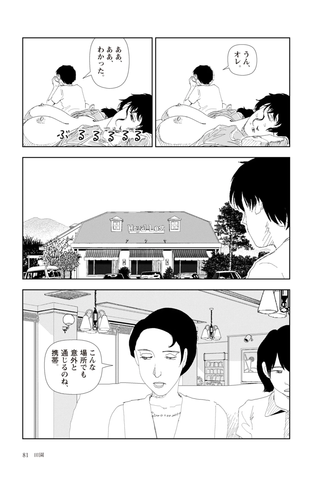 หน้า 83