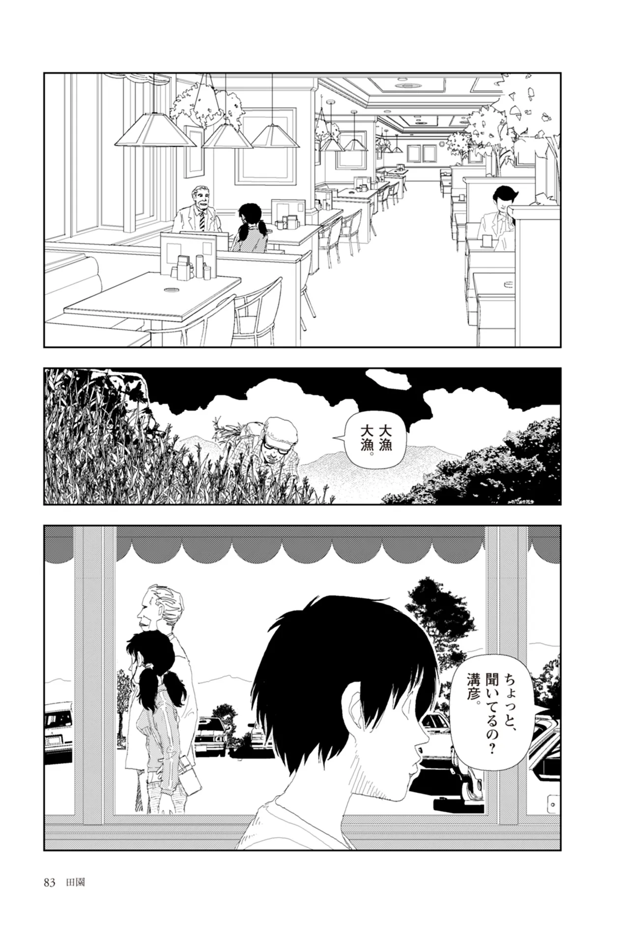 หน้า 85