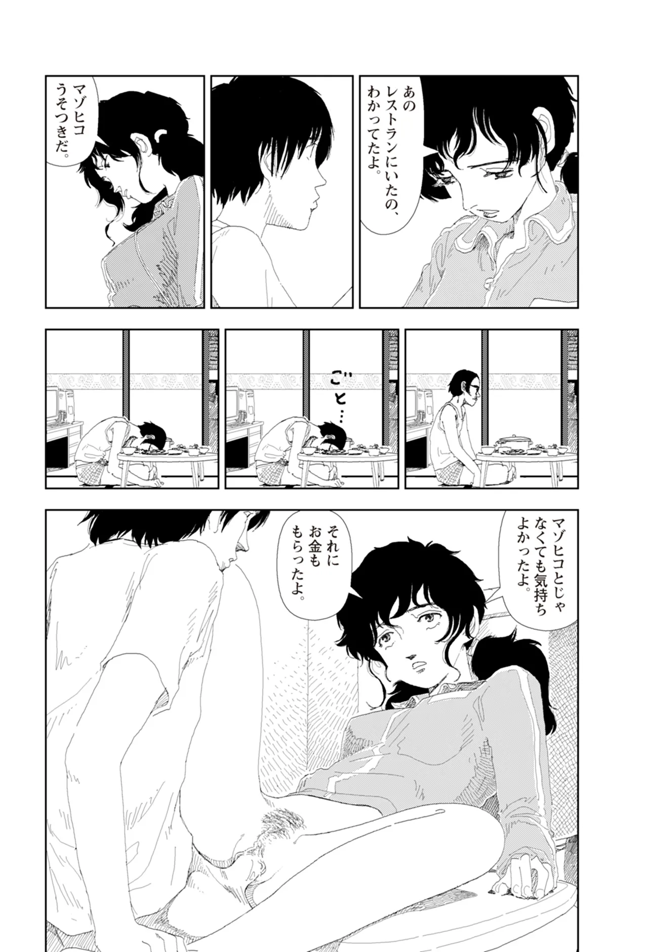 หน้า 89