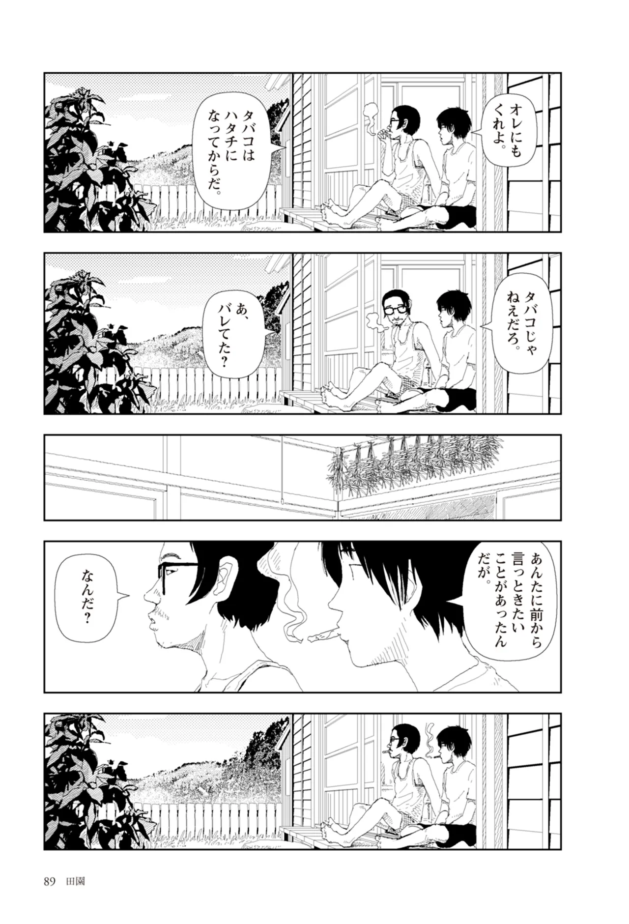 หน้า 91