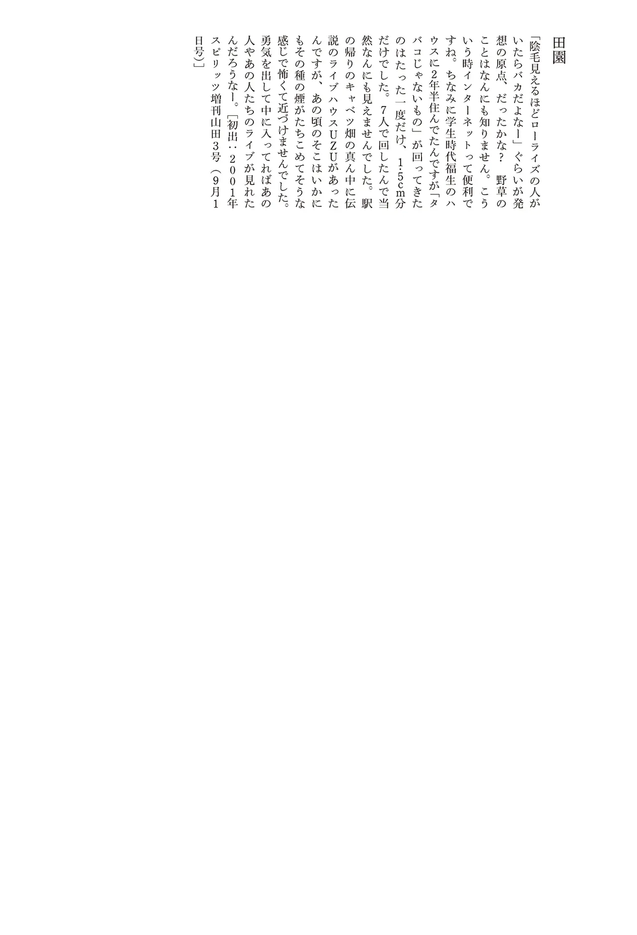 หน้า 93