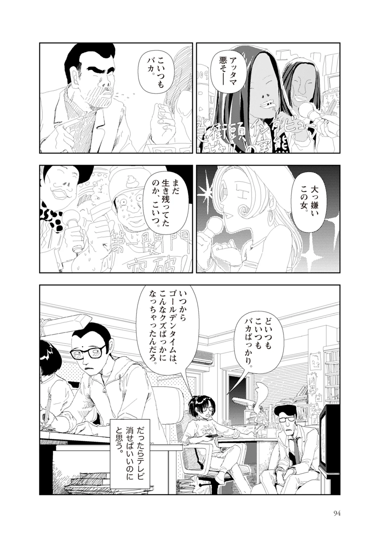 หน้า 96