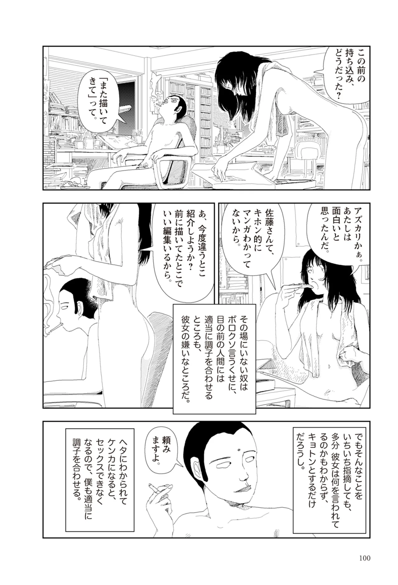 หน้า 102