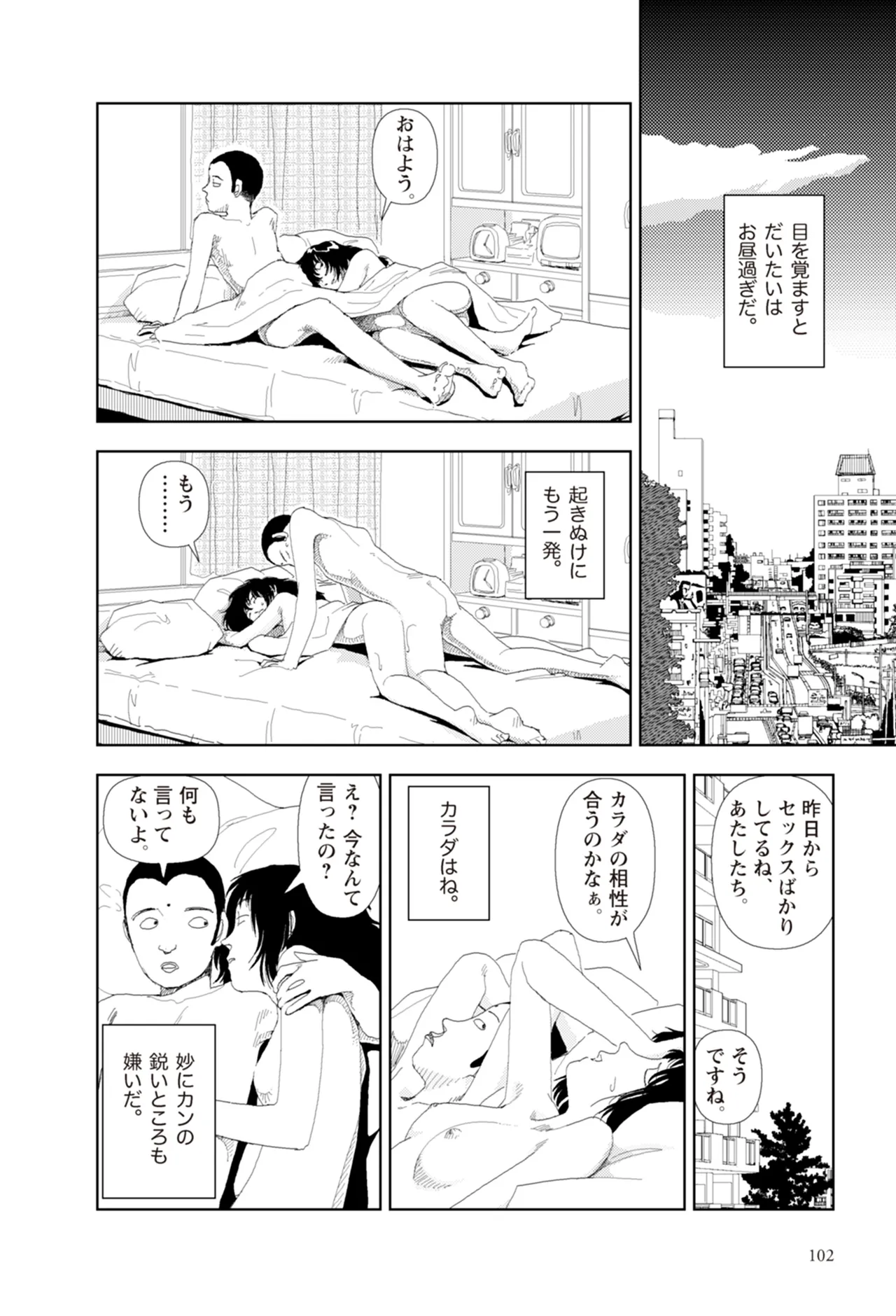 หน้า 104