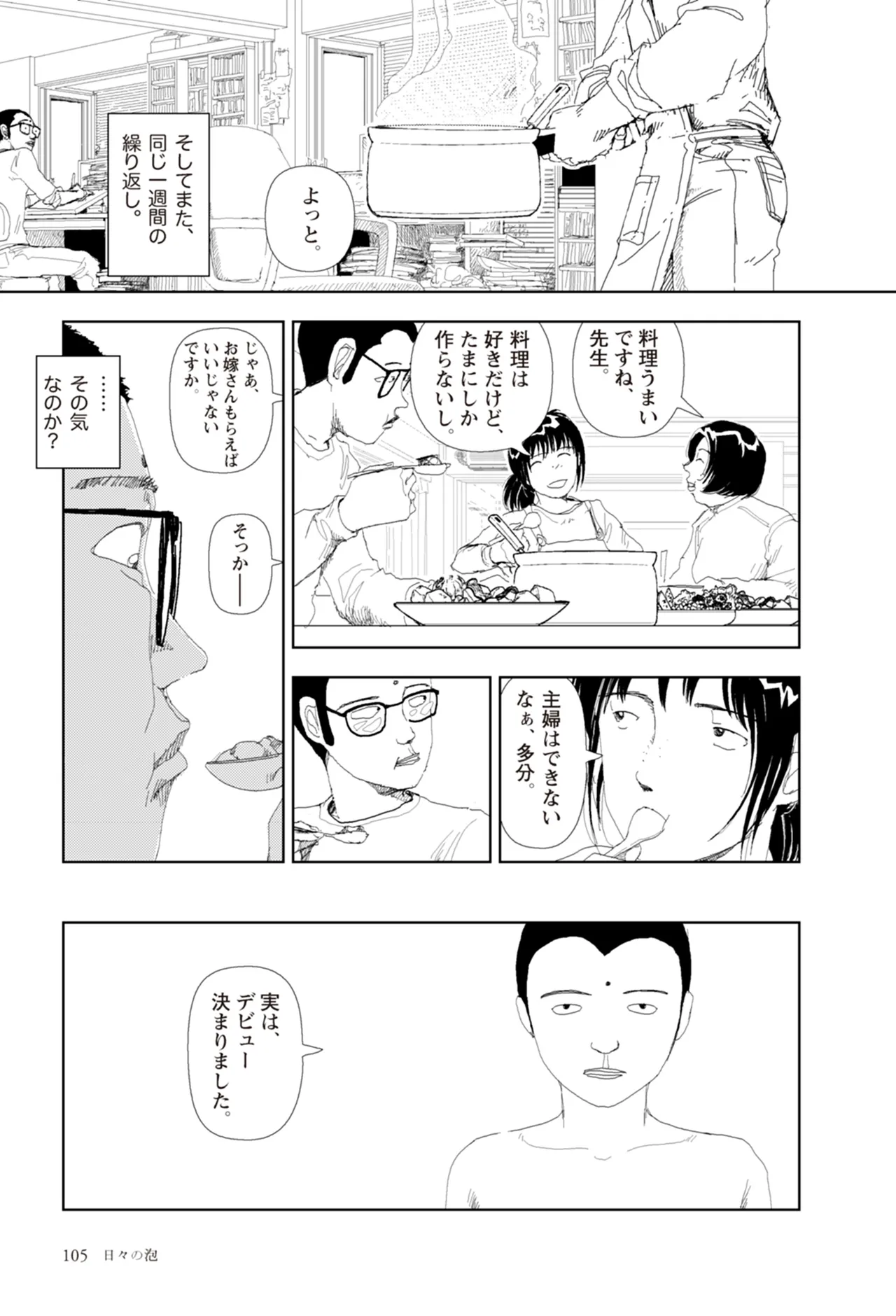 หน้า 107