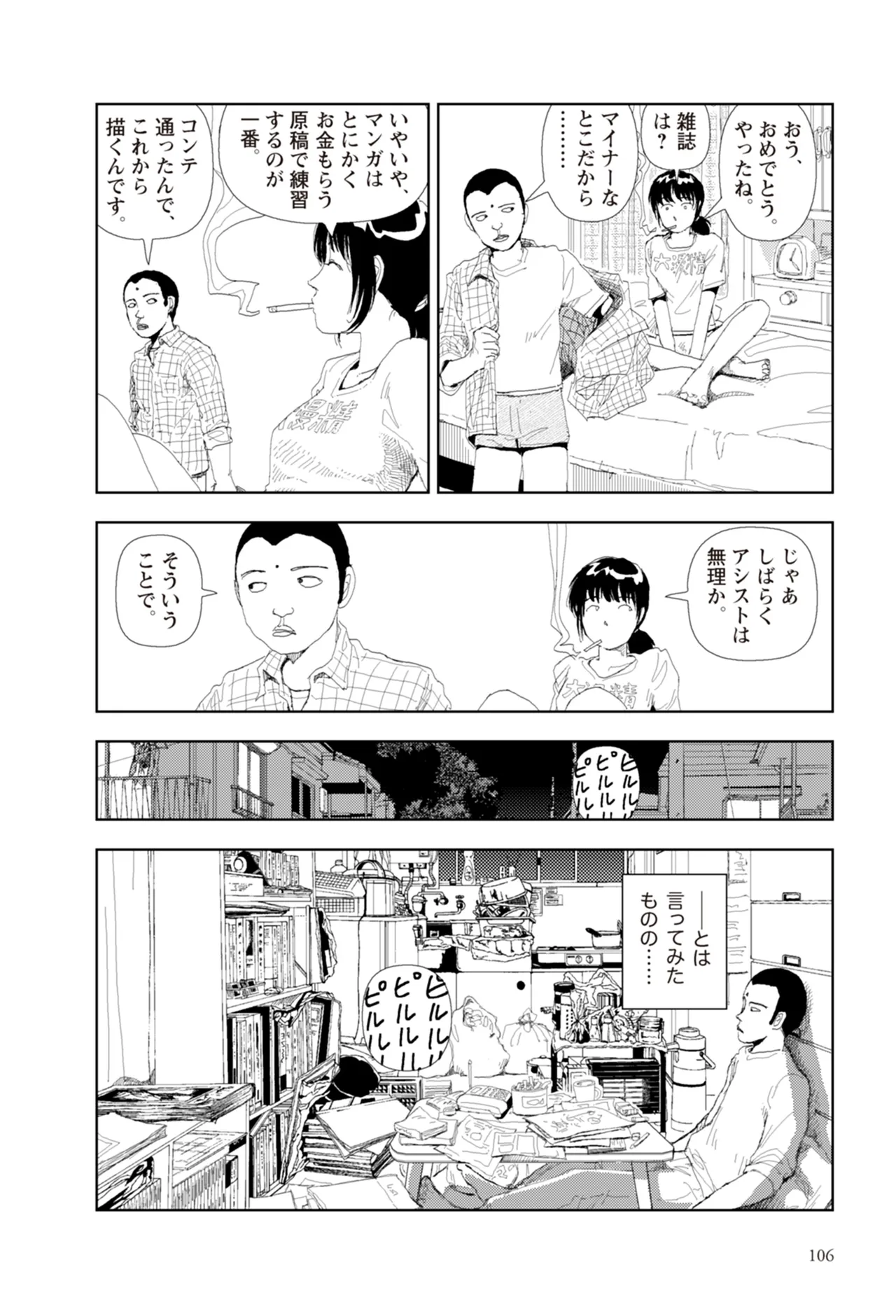 หน้า 108
