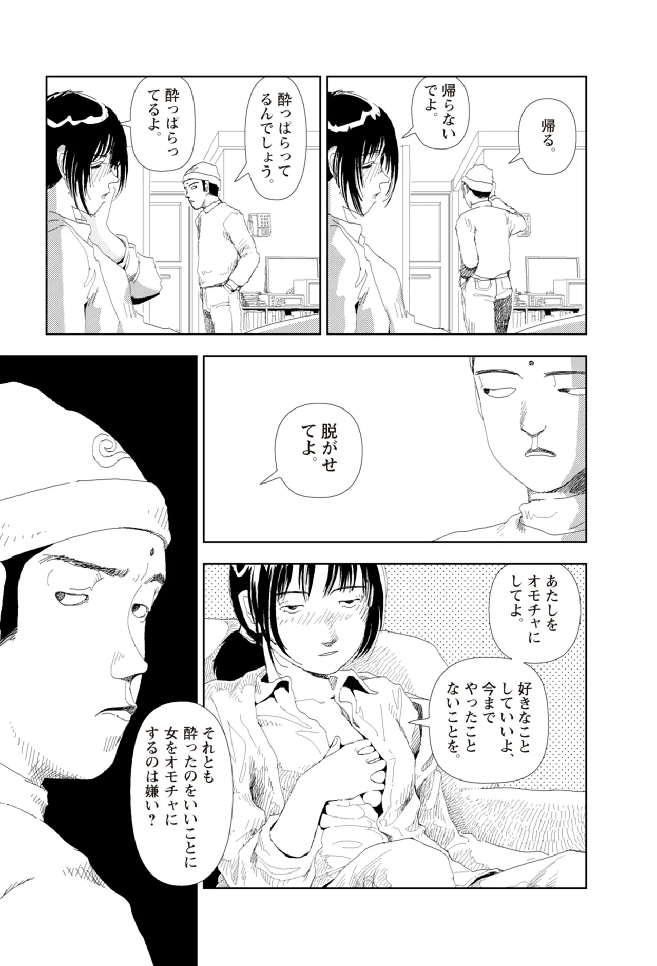 หน้า 113