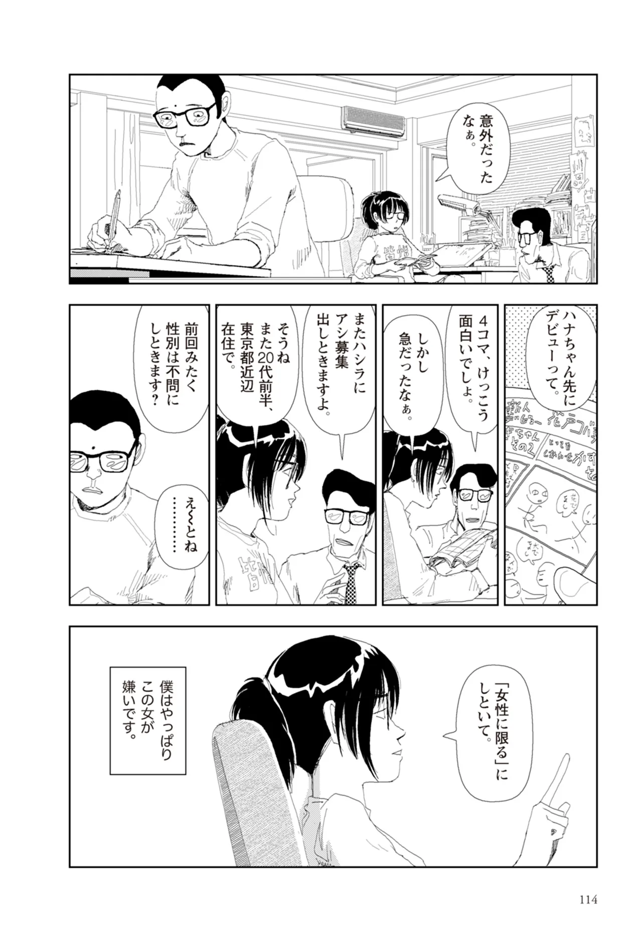 หน้า 116