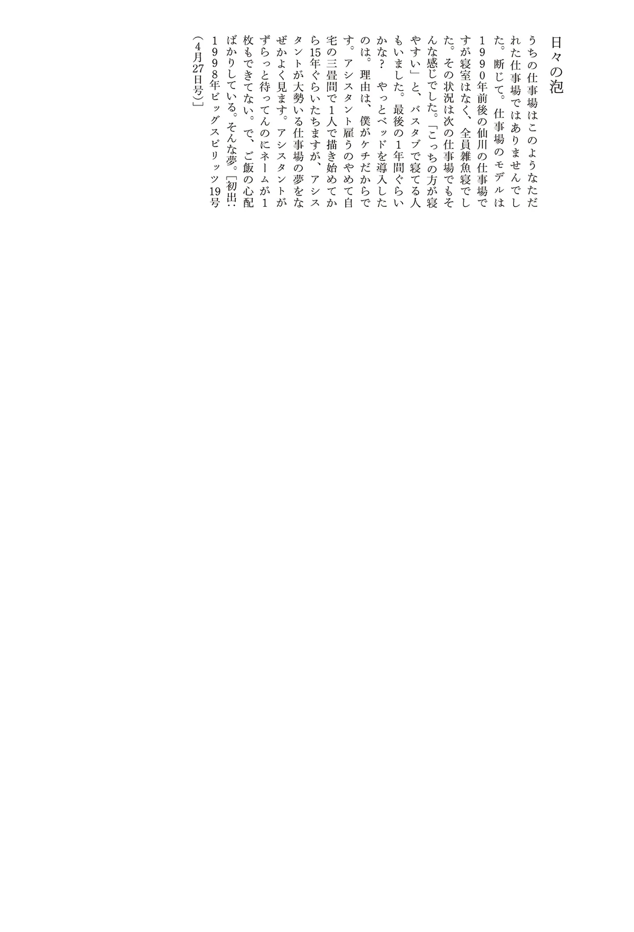 หน้า 117