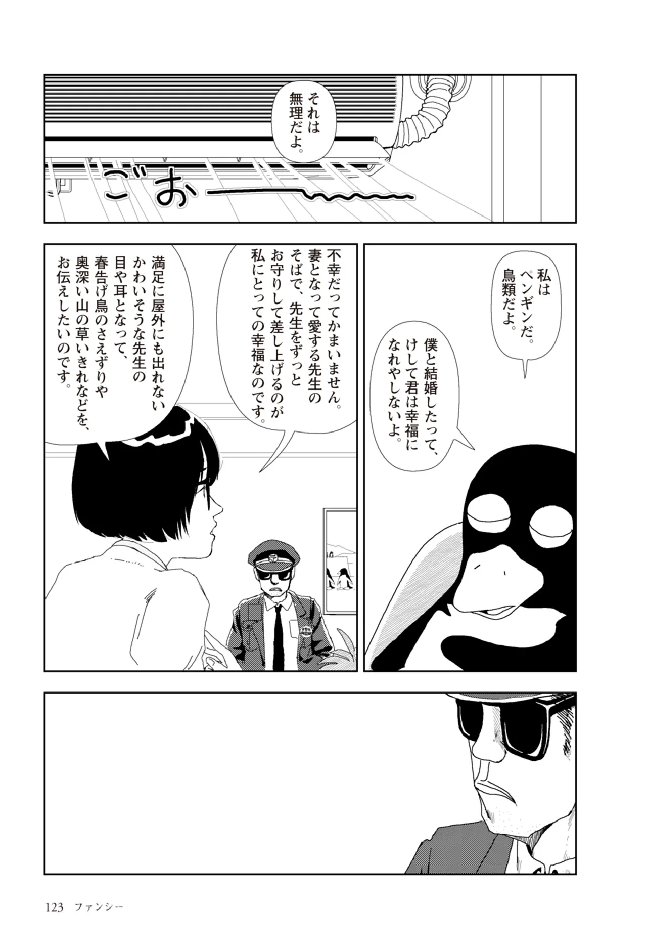 หน้า 125