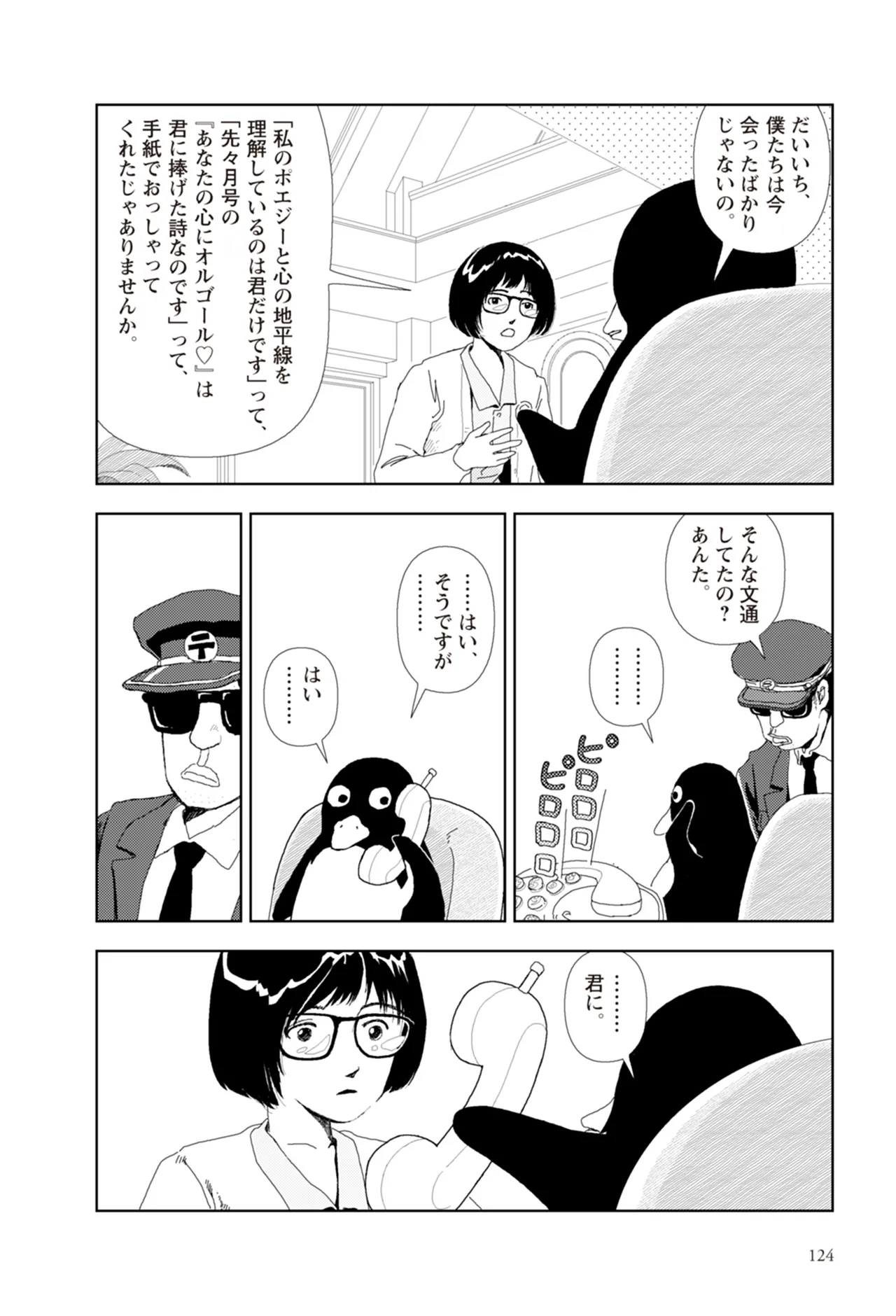 หน้า 126