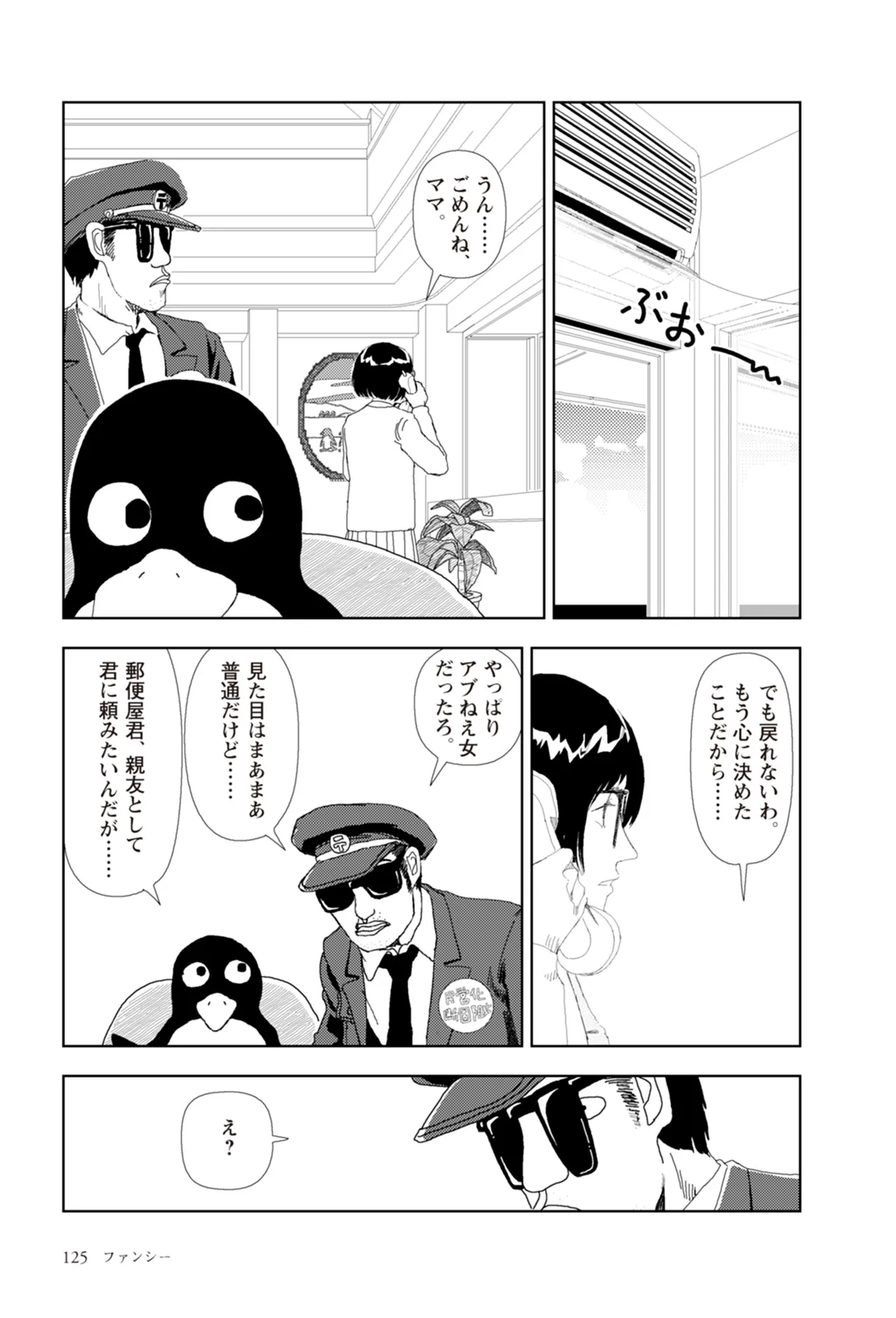 หน้า 127