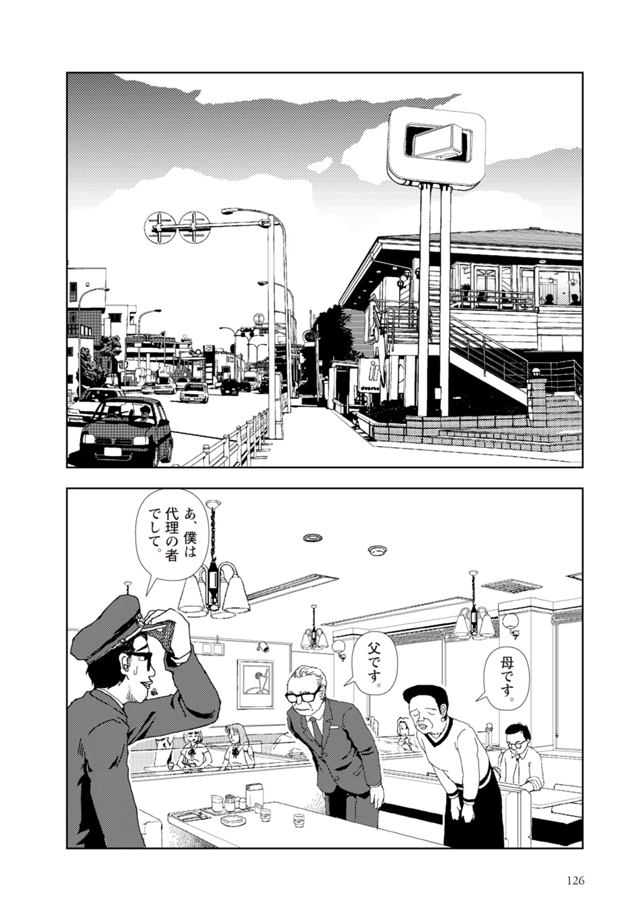 หน้า 128