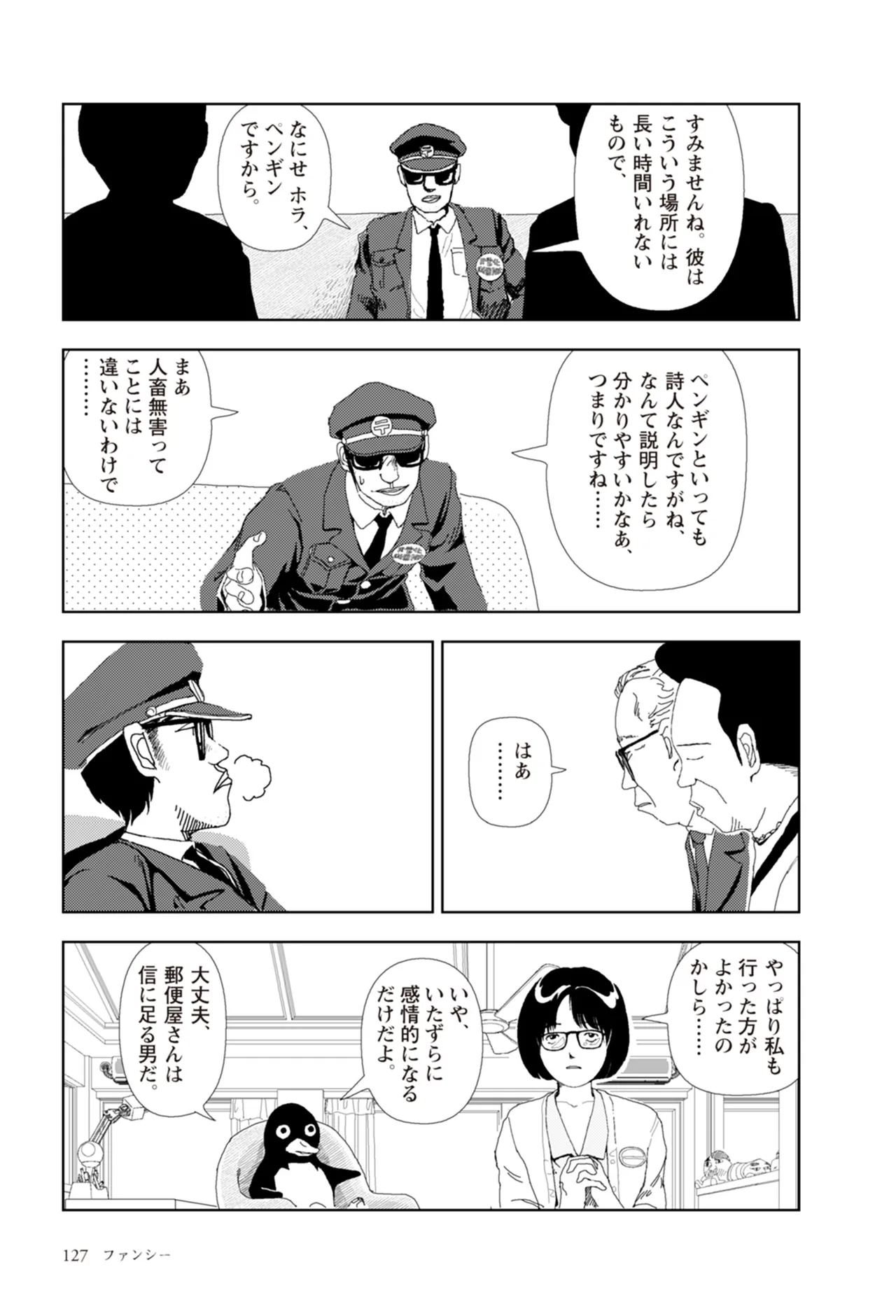 หน้า 129