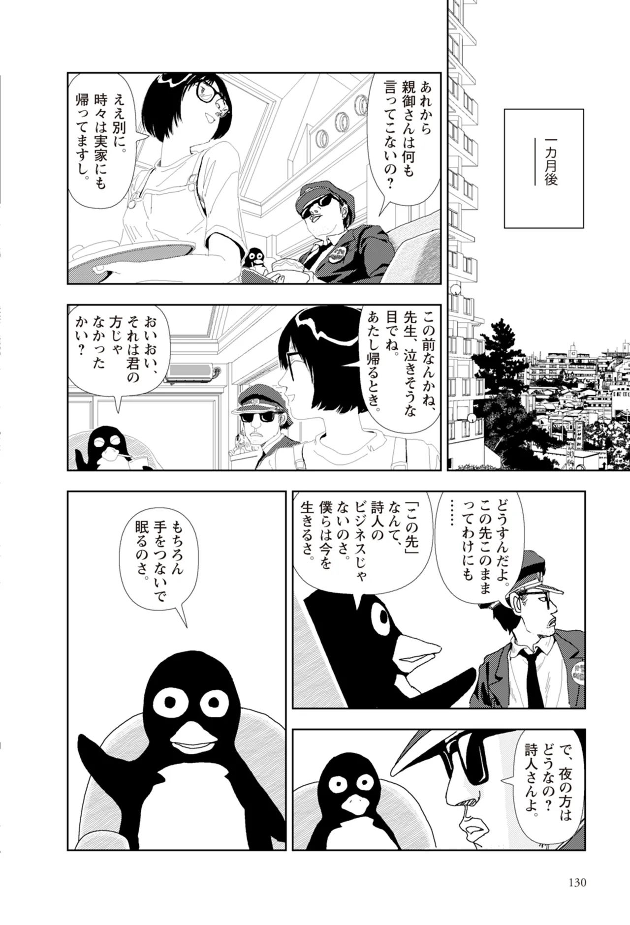 หน้า 132