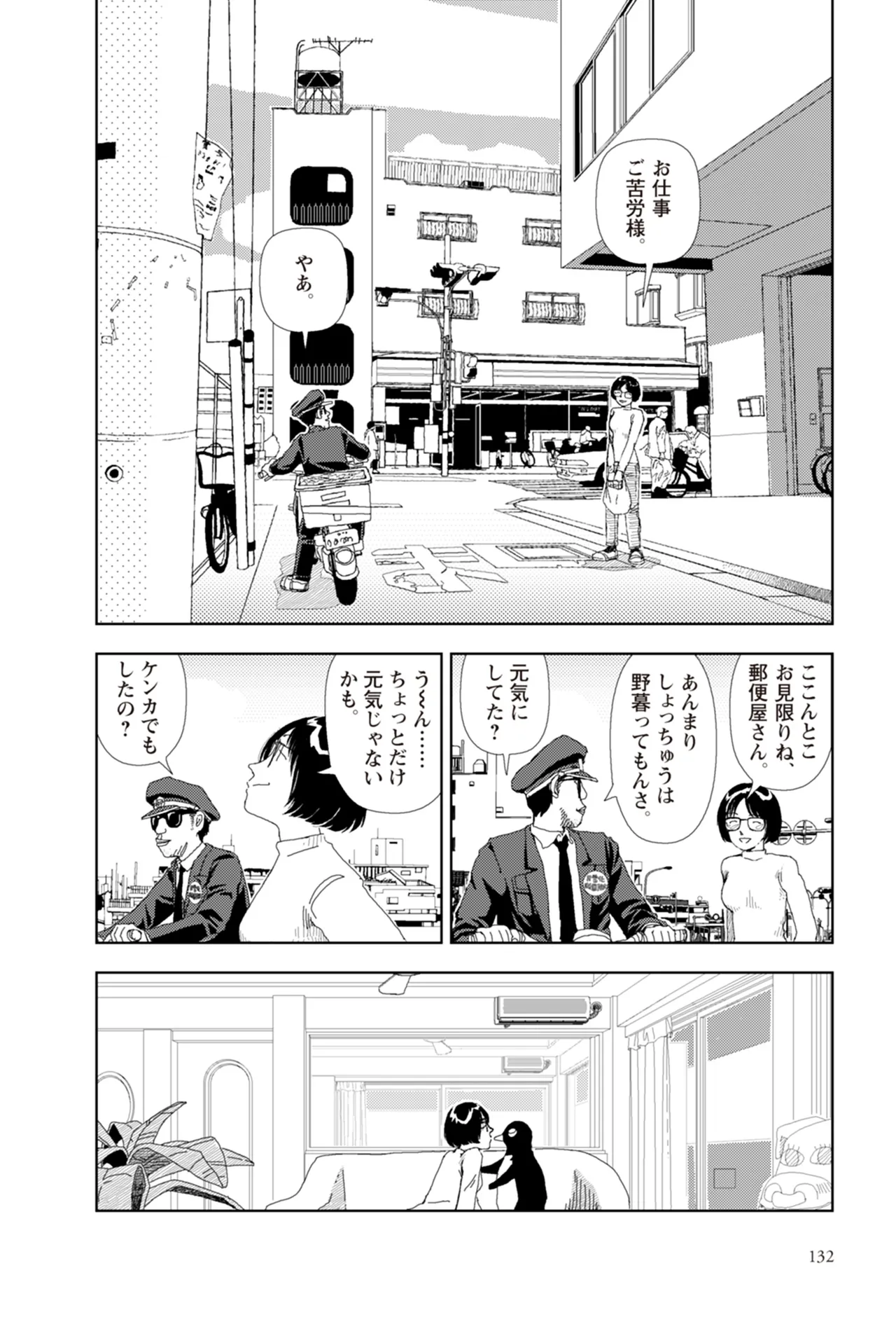 หน้า 134