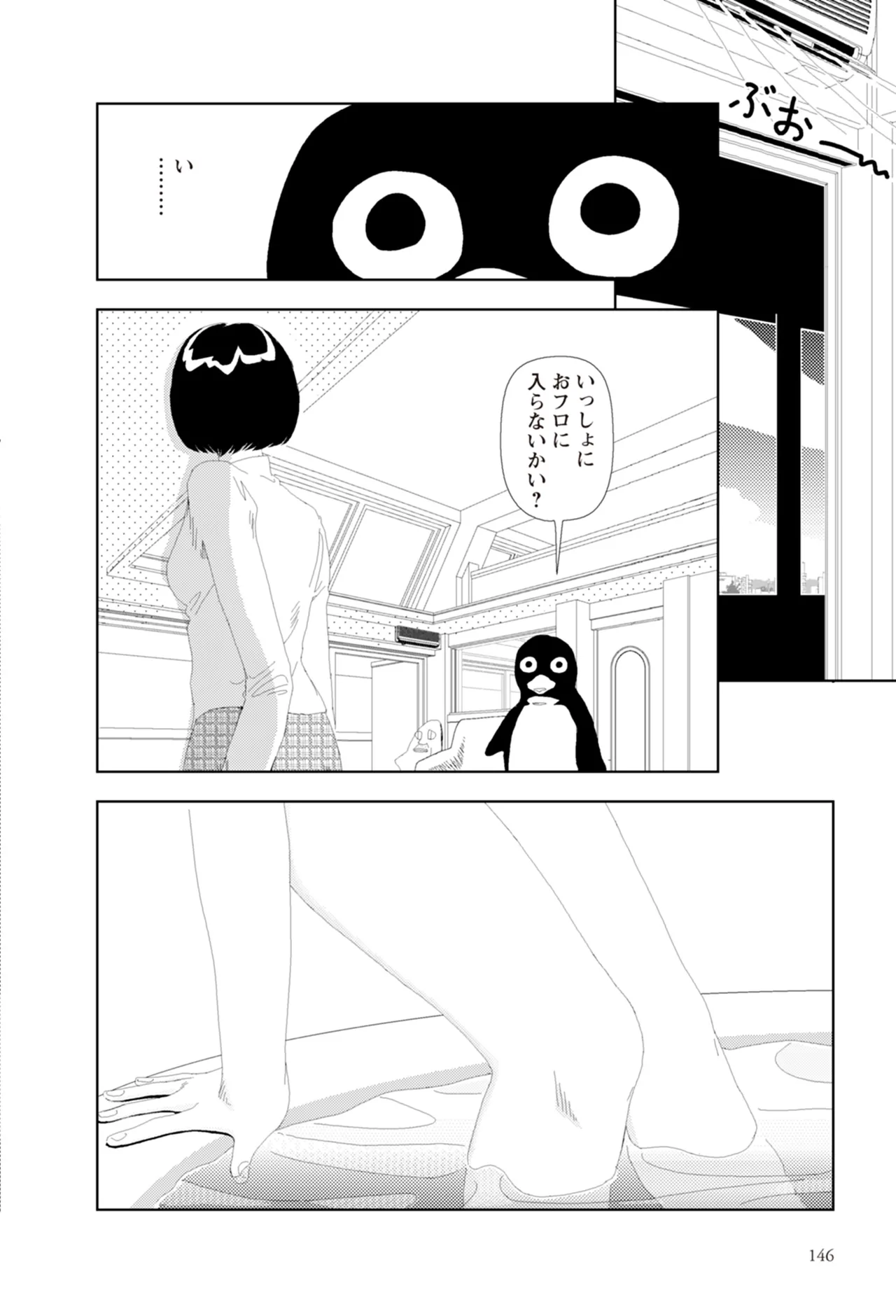 หน้า 148