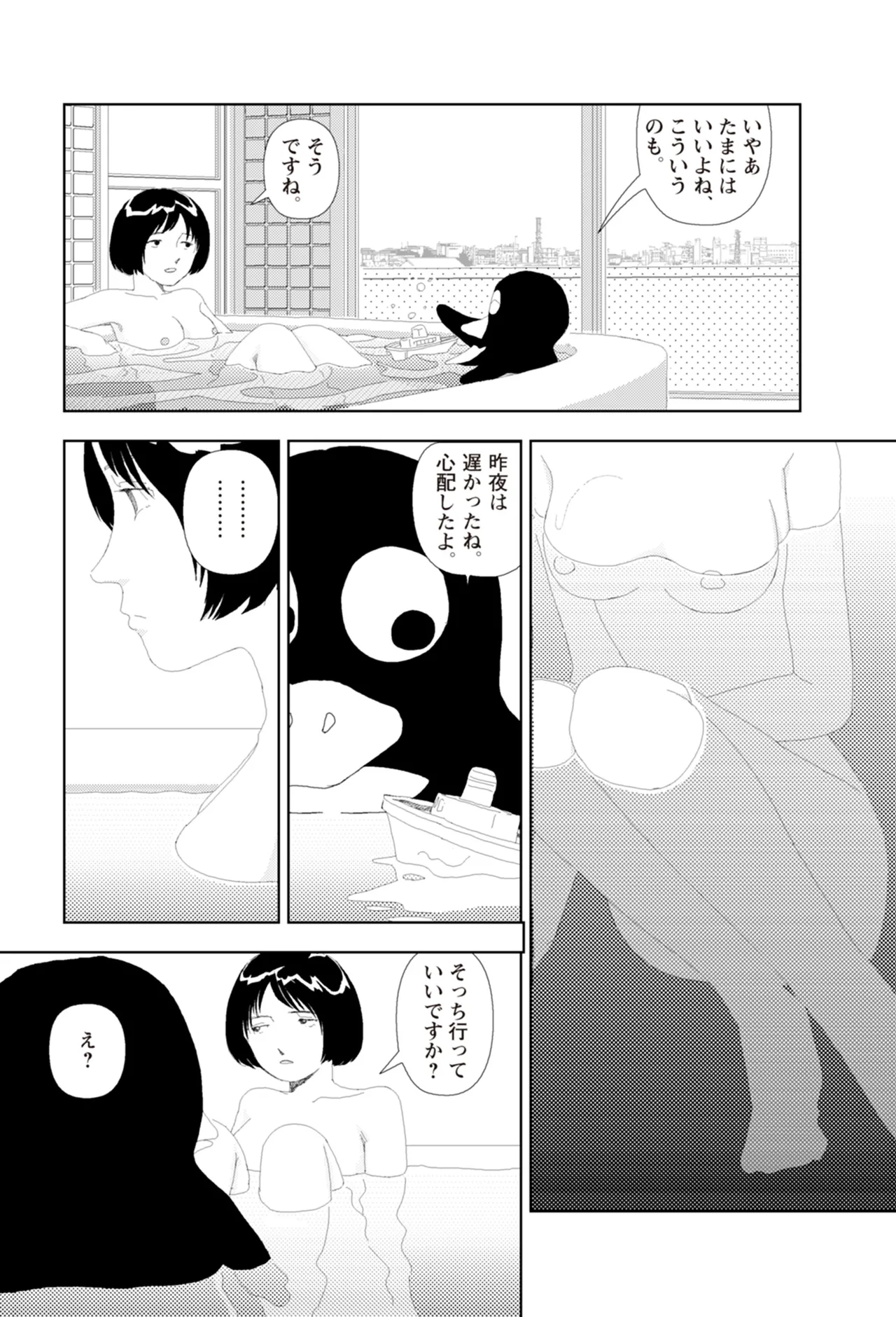หน้า 149