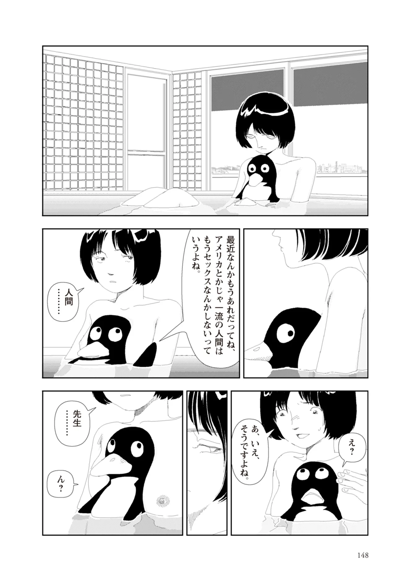 หน้า 150