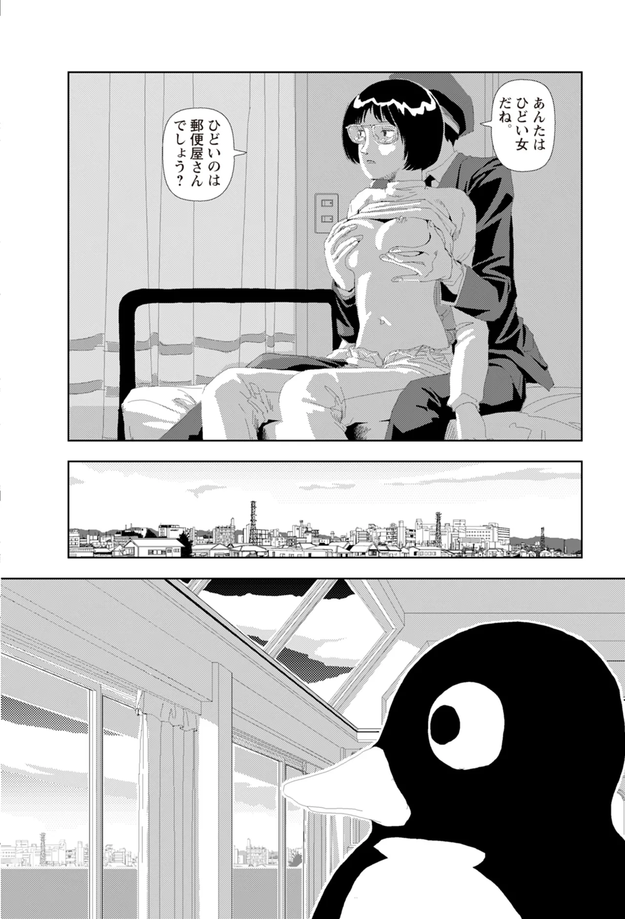 หน้า 154