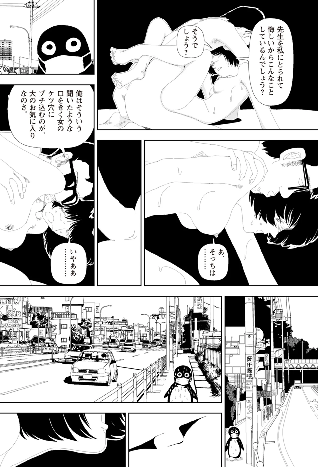หน้า 157