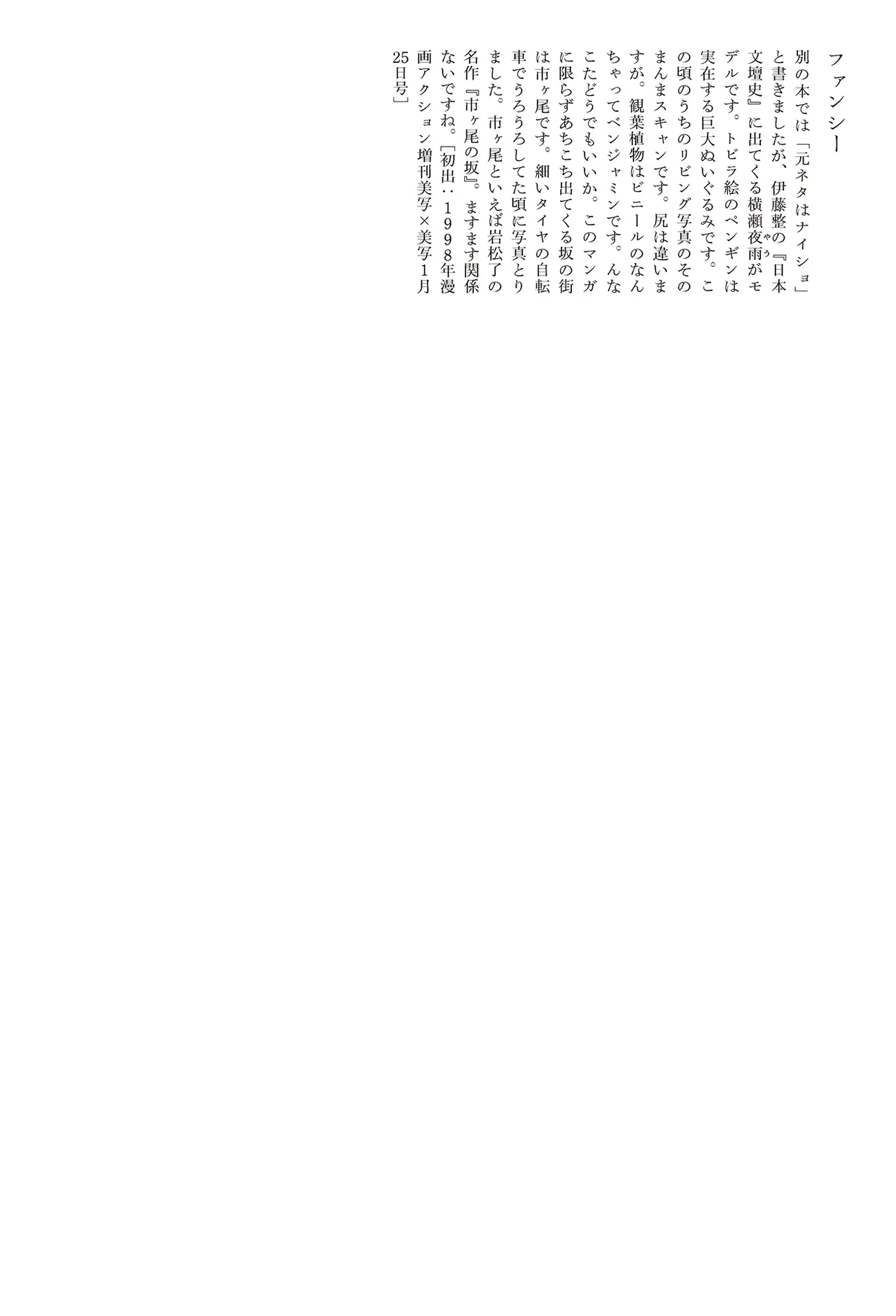หน้า 164