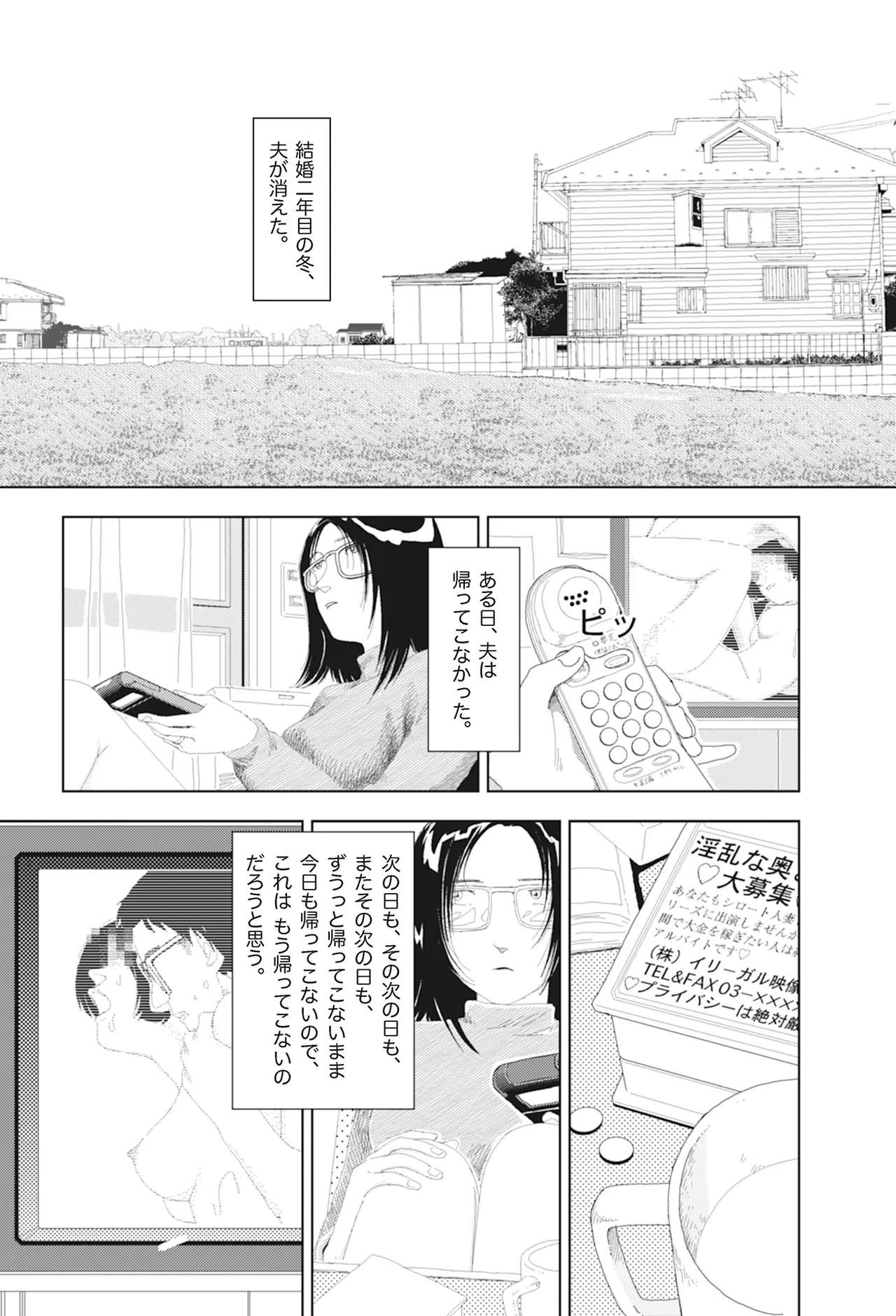 หน้า 167