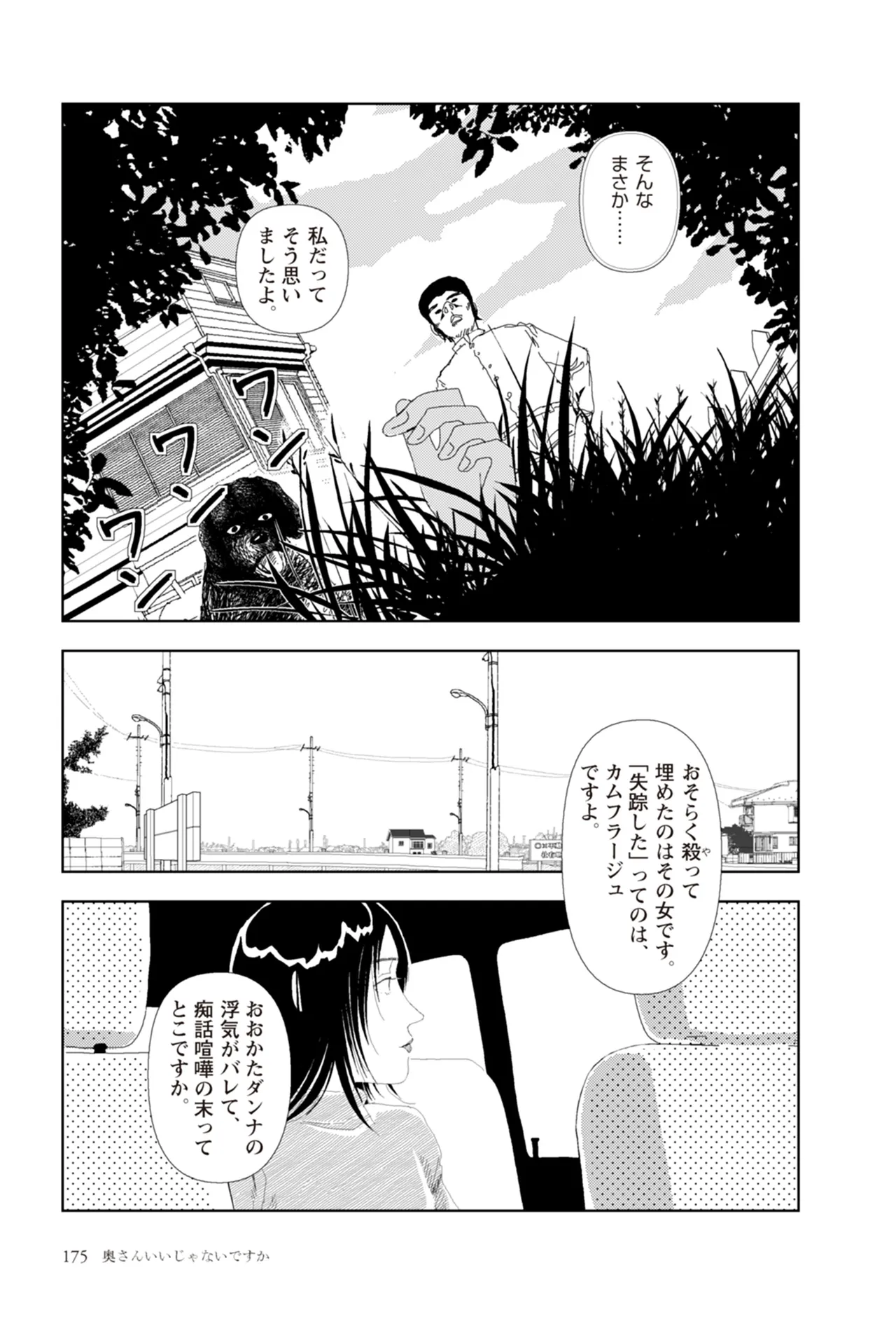 หน้า 177
