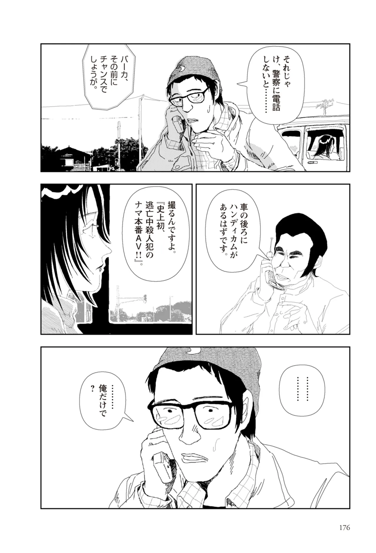 หน้า 178