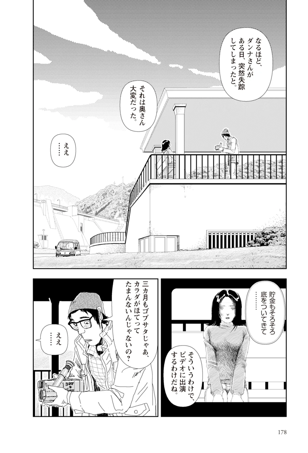 หน้า 180