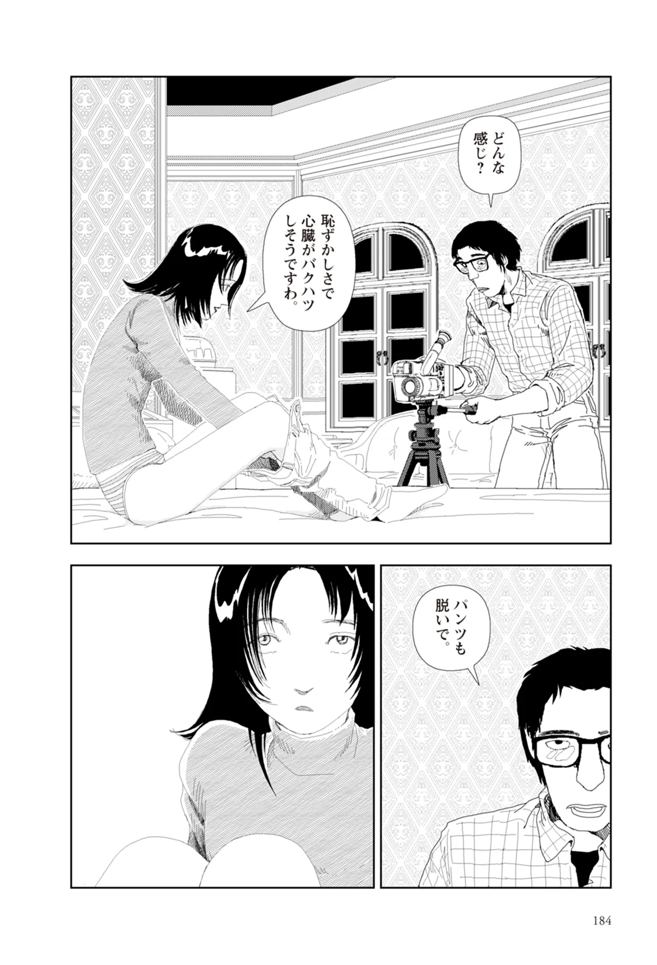 หน้า 186
