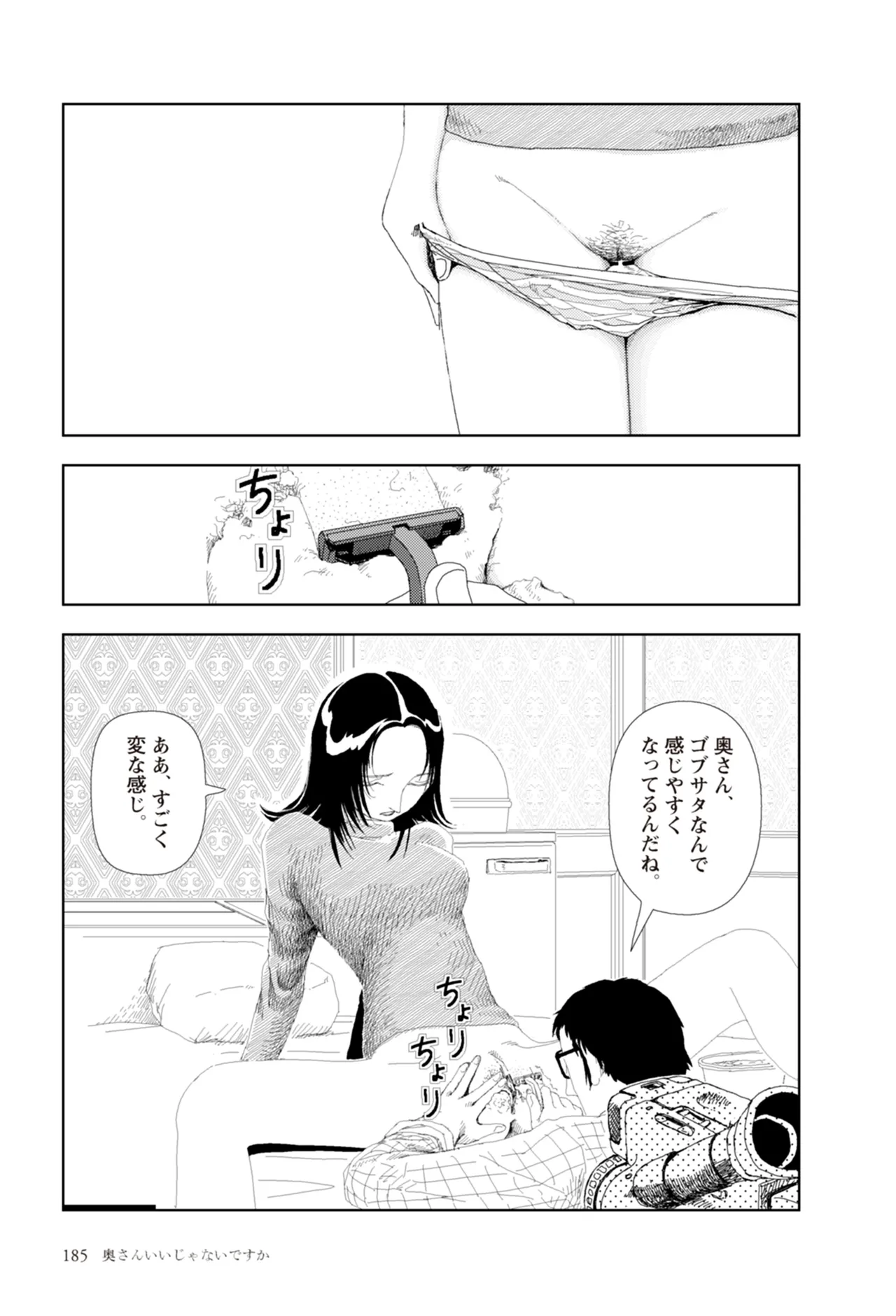 หน้า 187