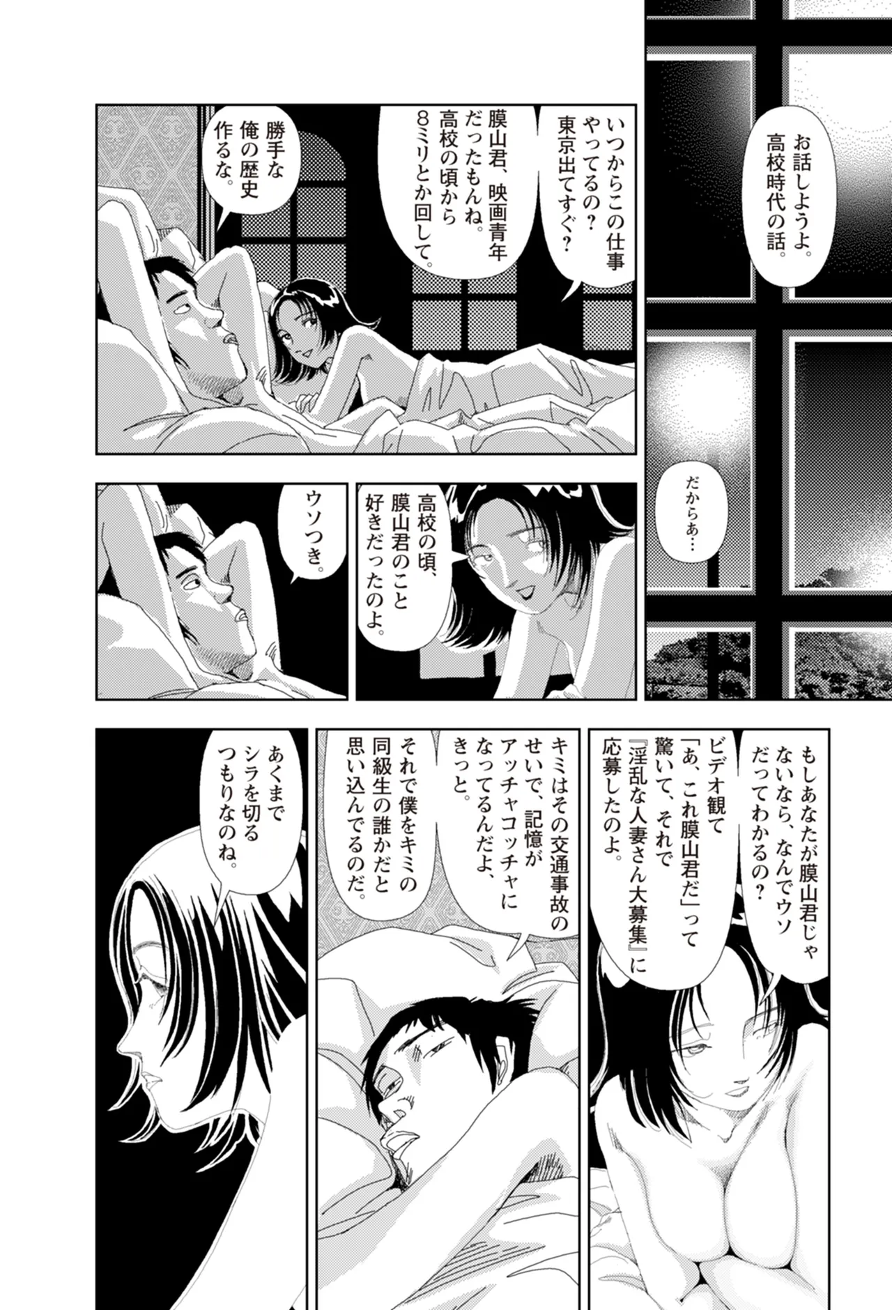 หน้า 192