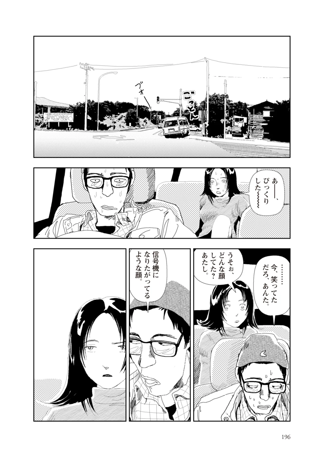 หน้า 198