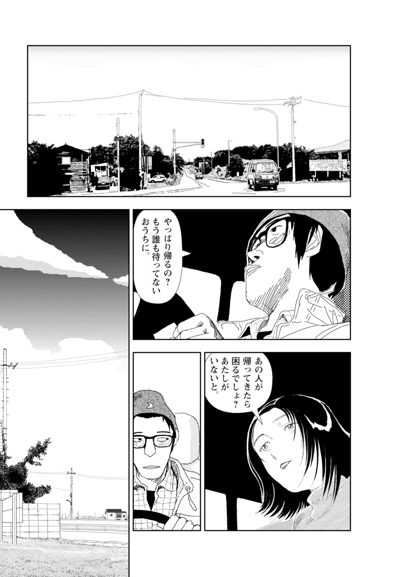 หน้า 215