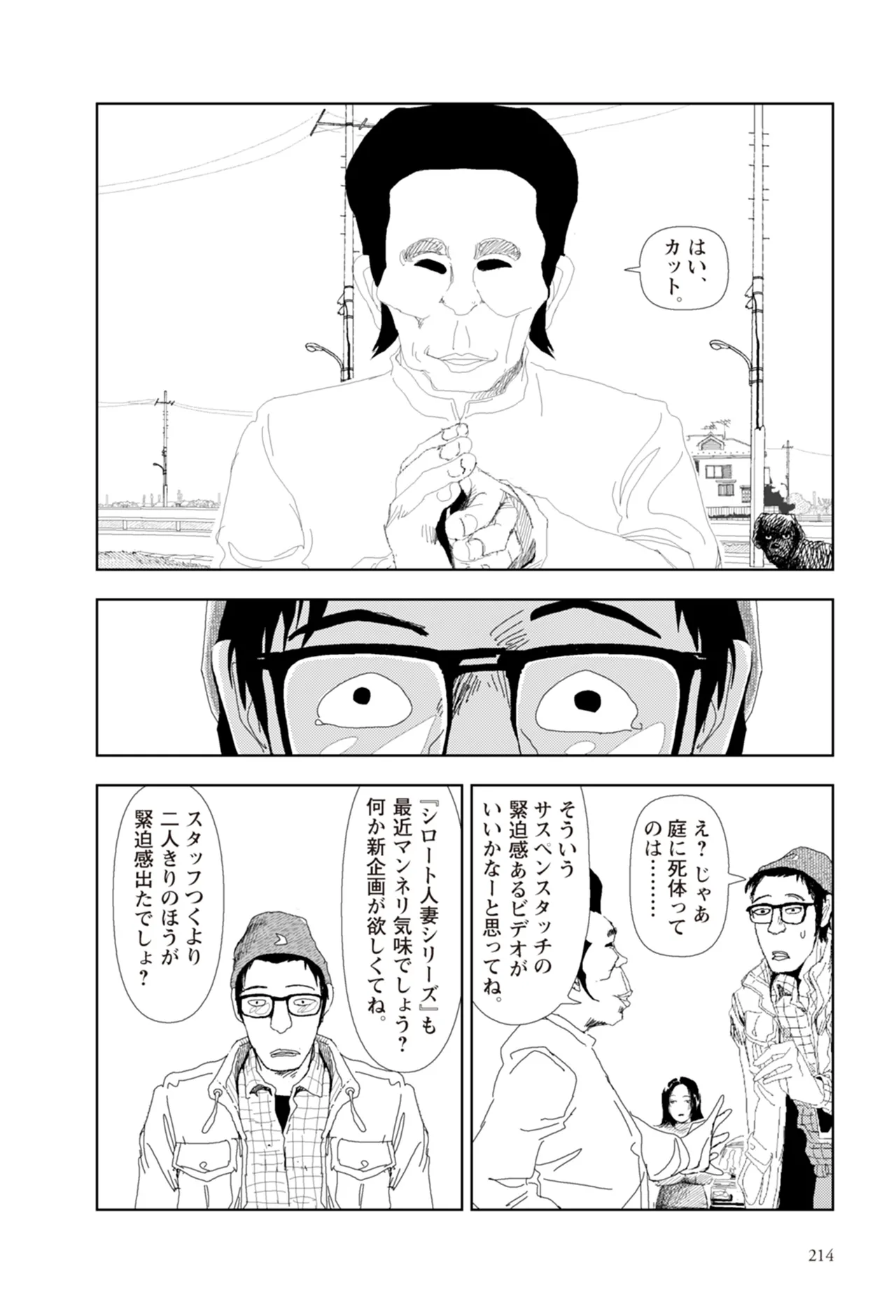 หน้า 216