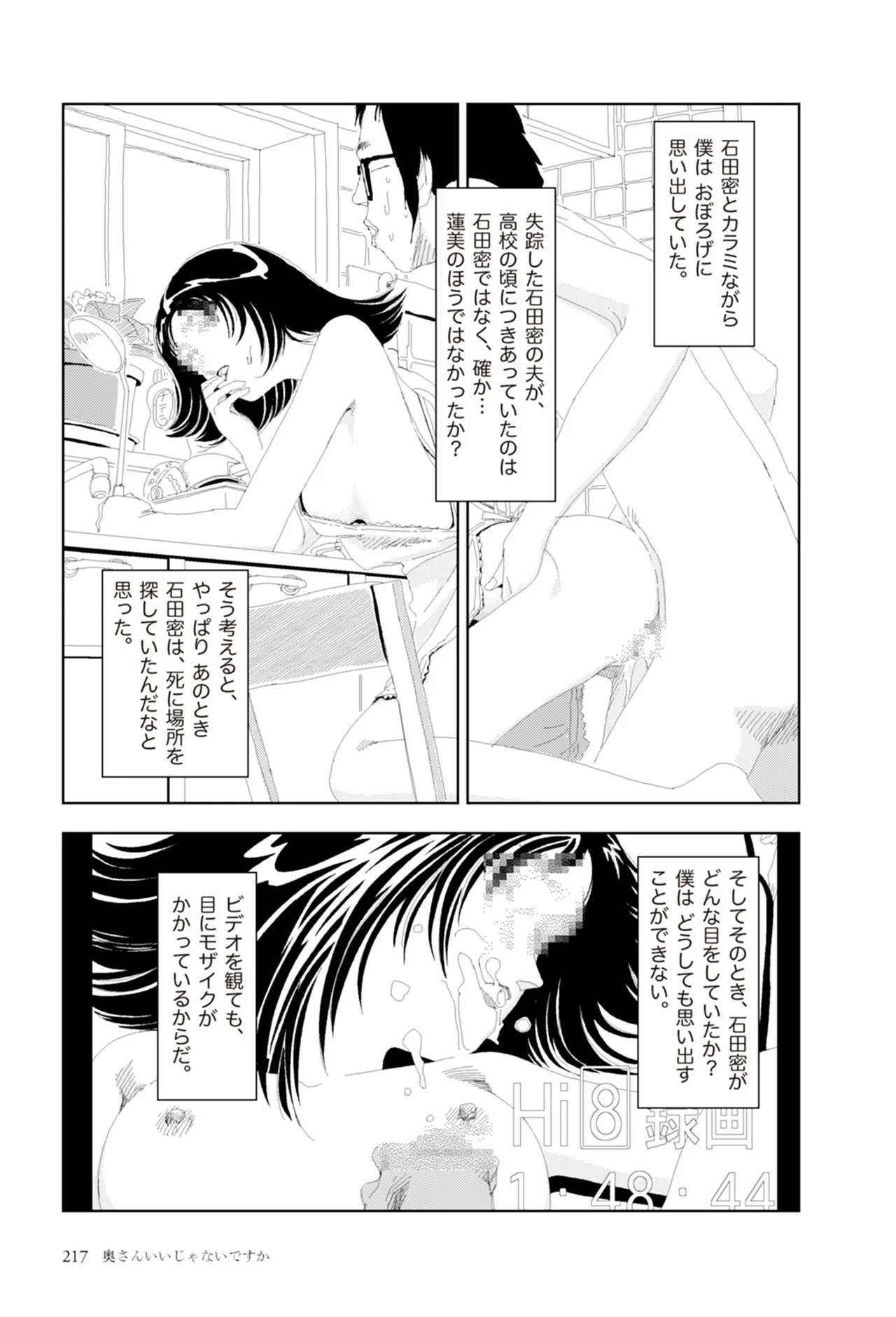 หน้า 219