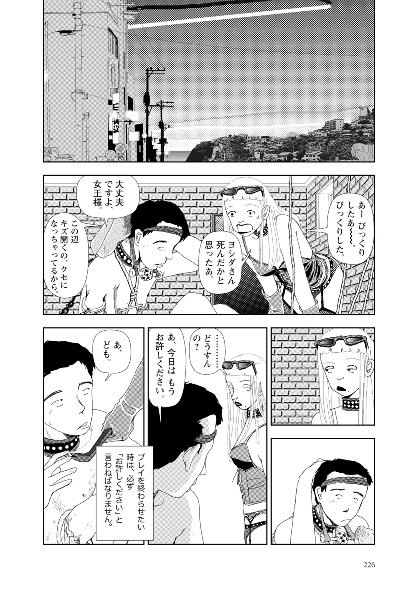 หน้า 228