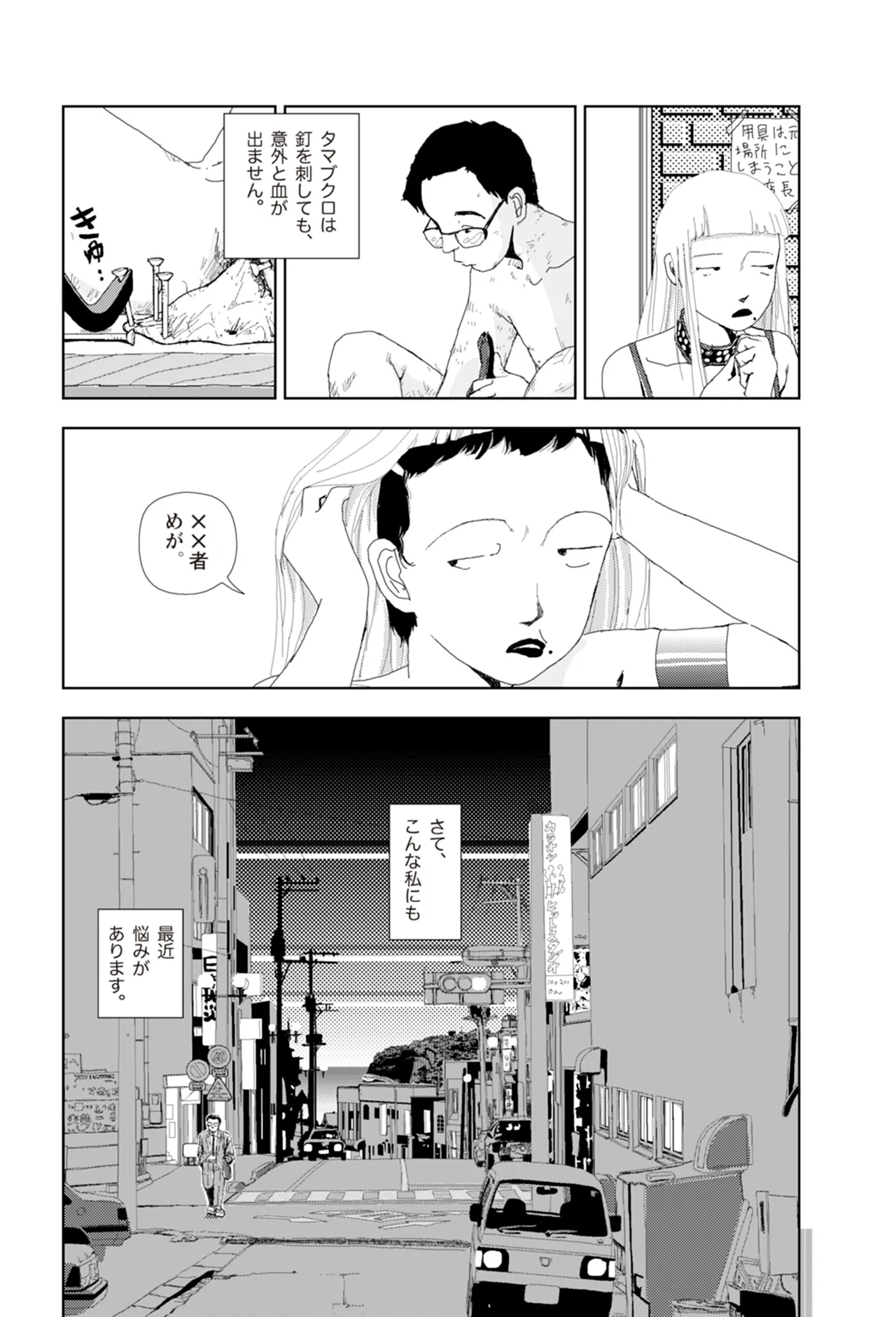 หน้า 229
