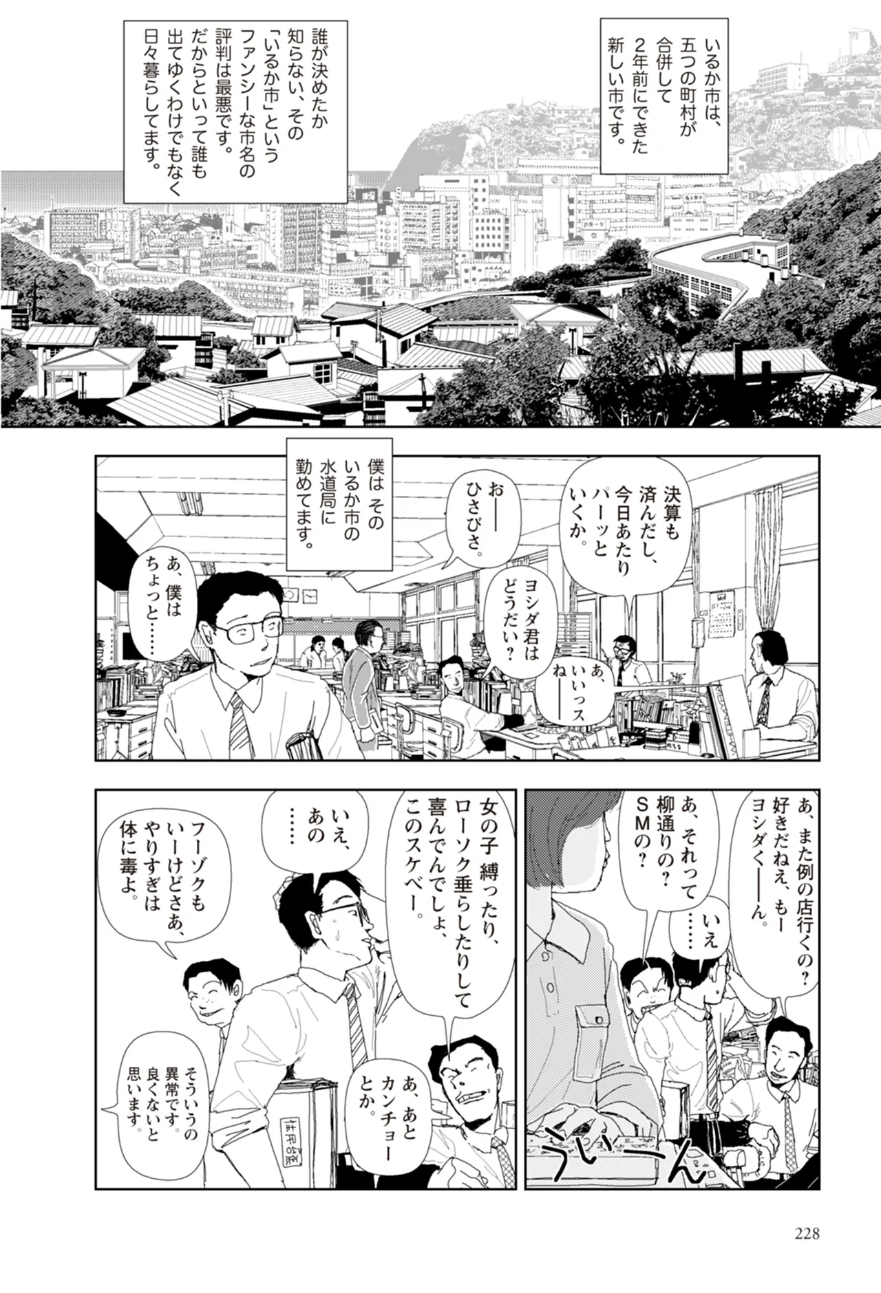 หน้า 230