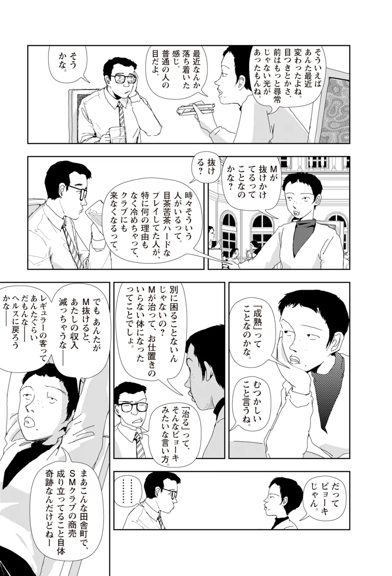 หน้า 239