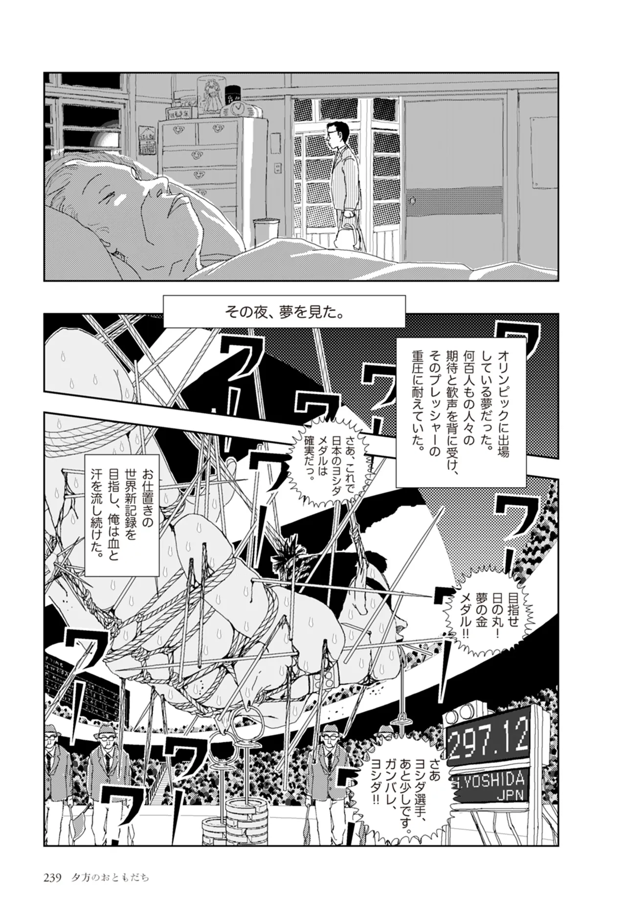 หน้า 241