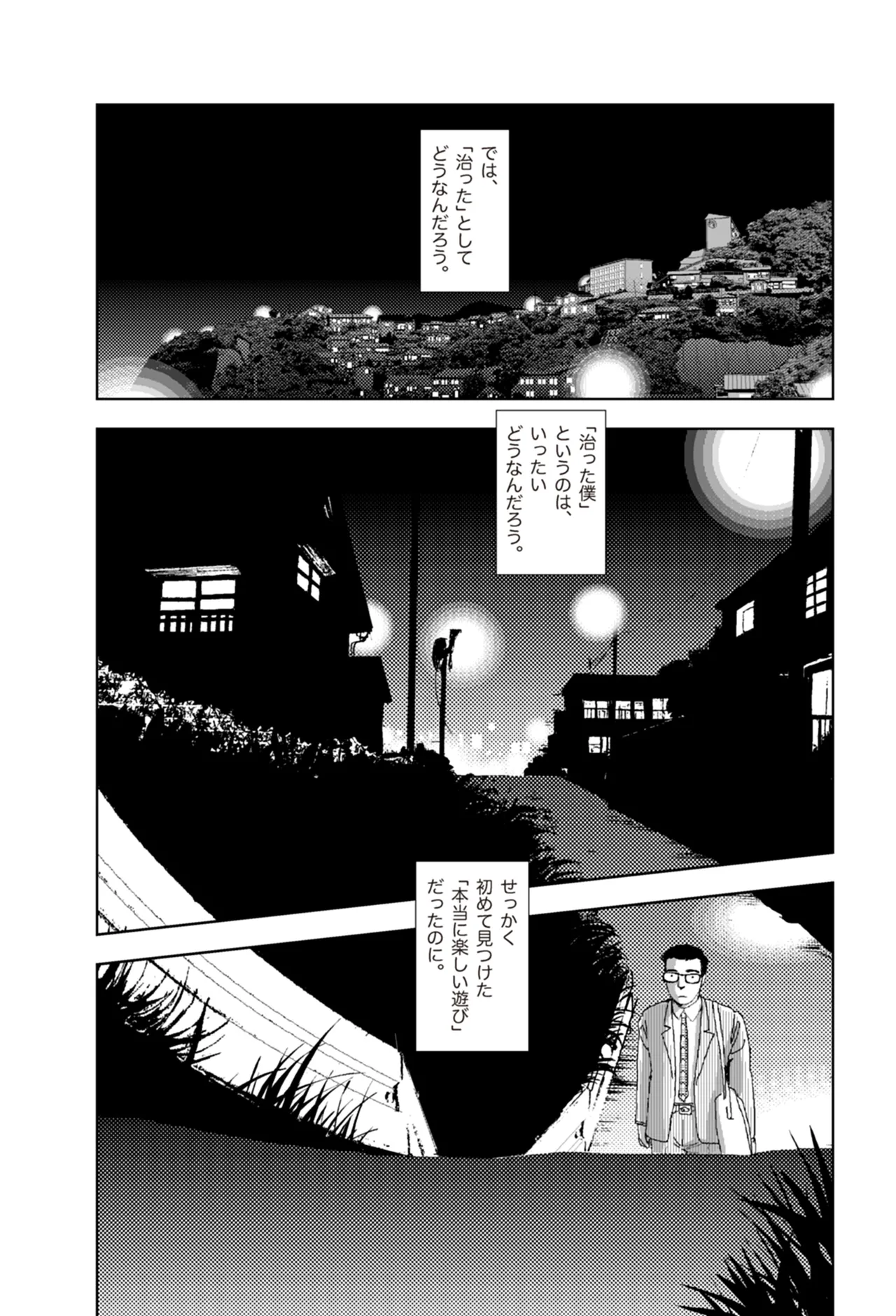 หน้า 248