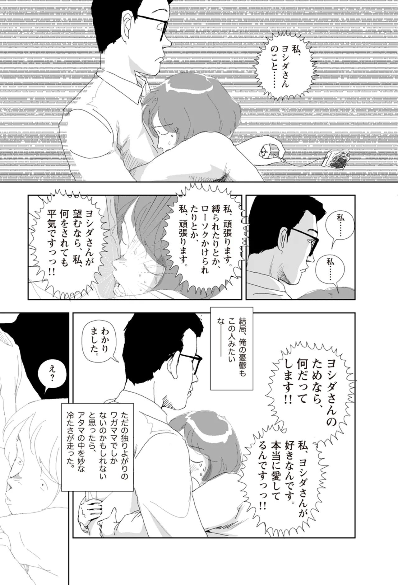 หน้า 251
