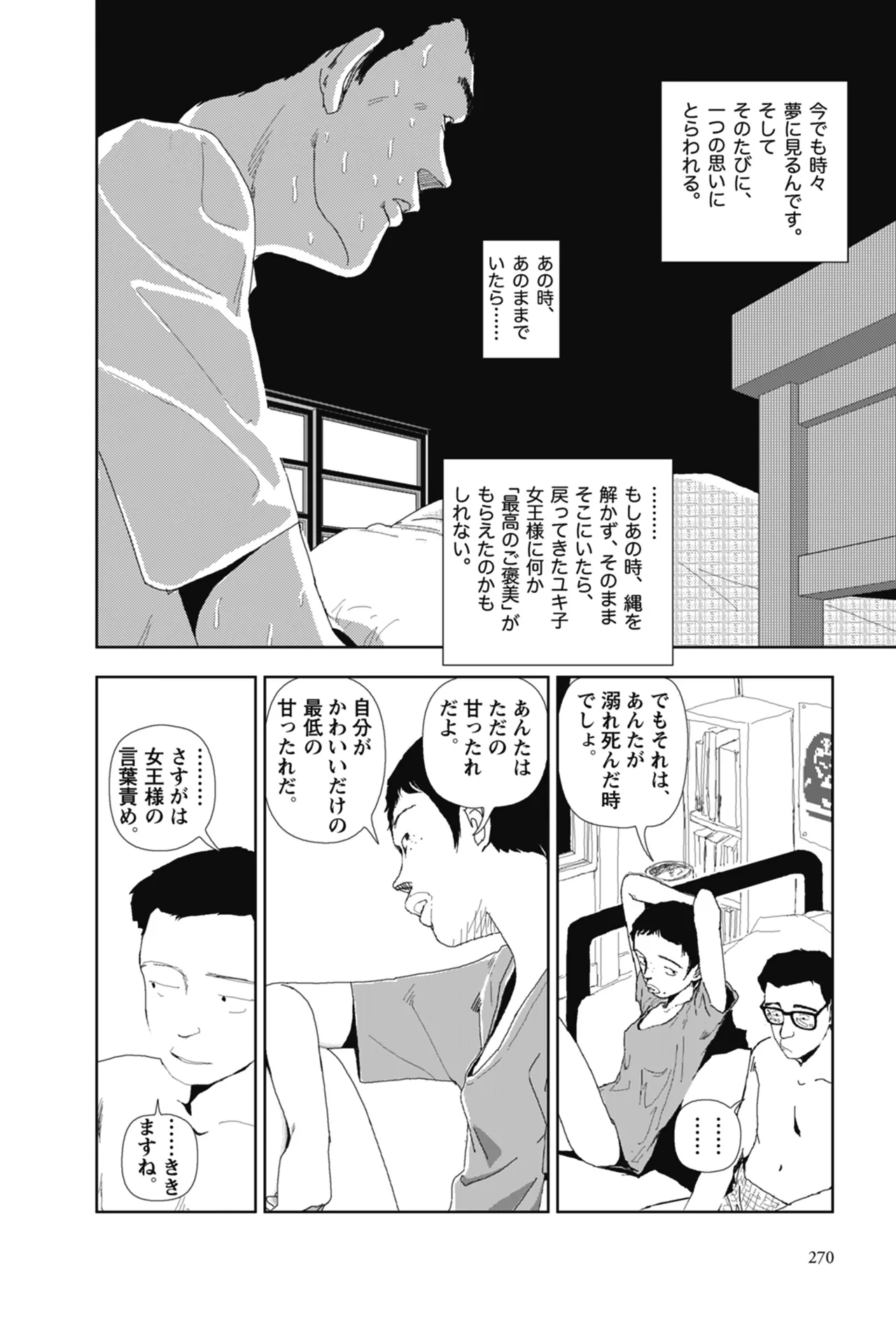 หน้า 272