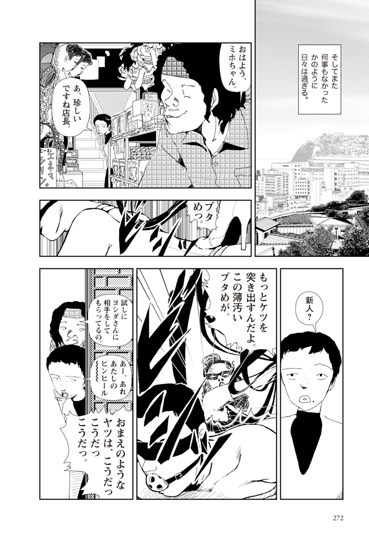 หน้า 274