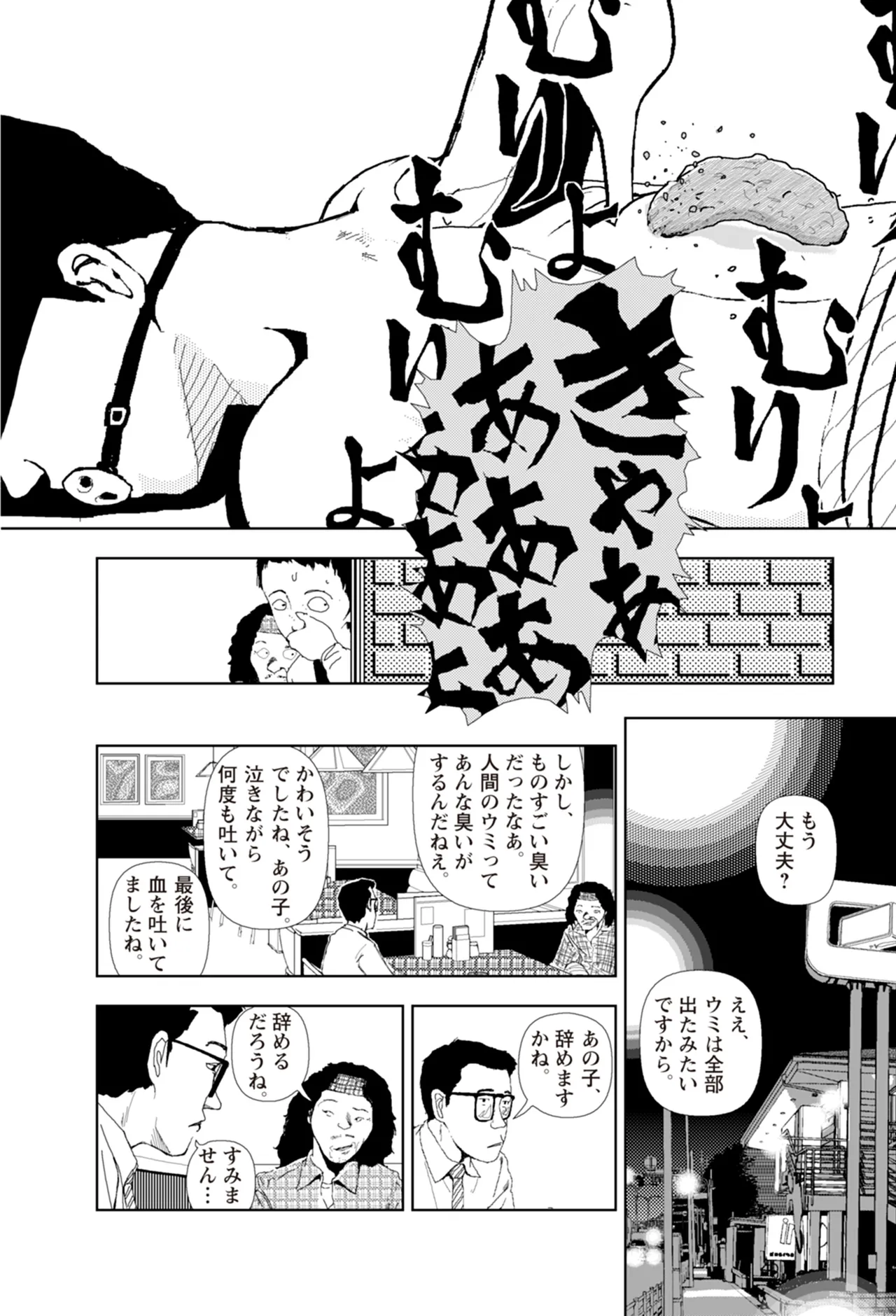 หน้า 276