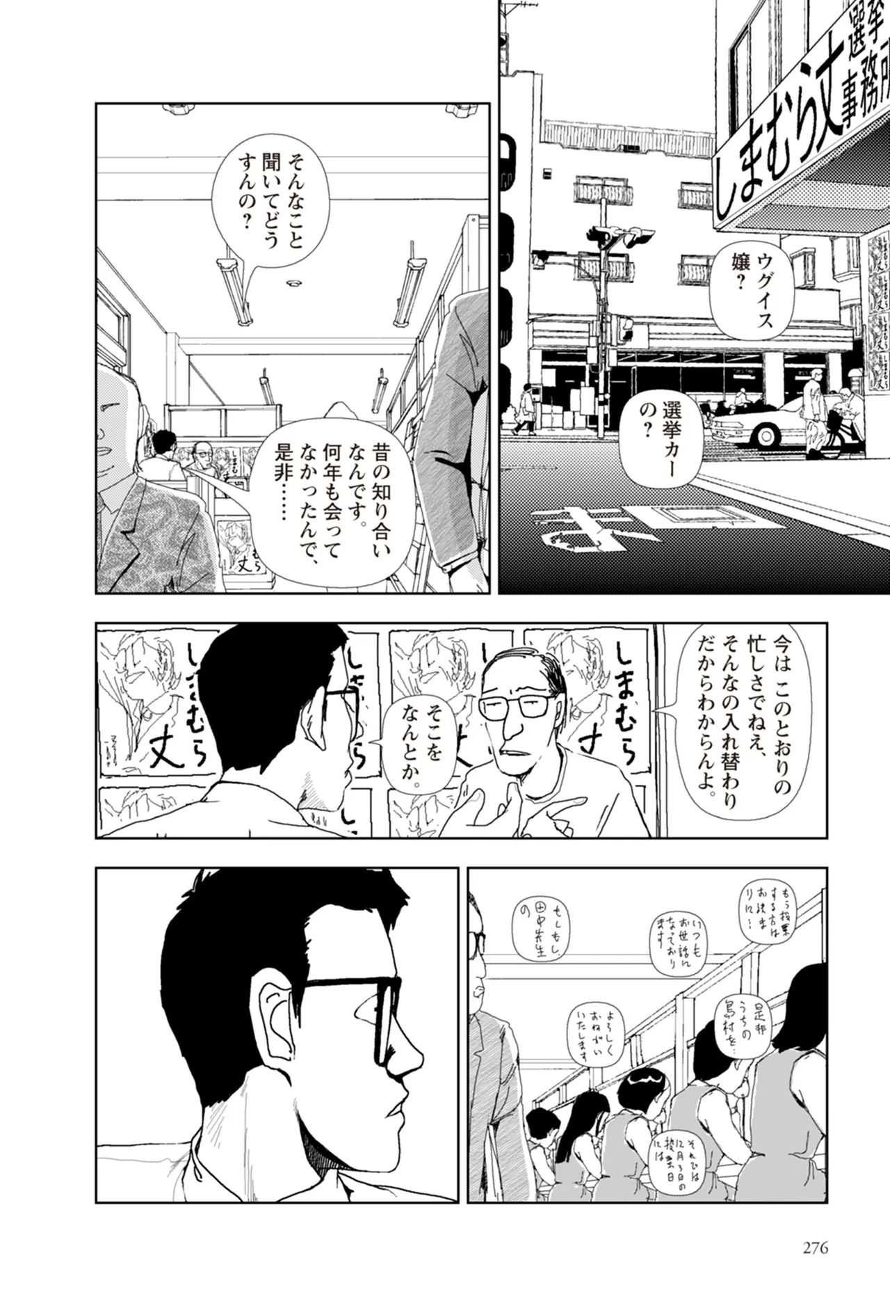 หน้า 278