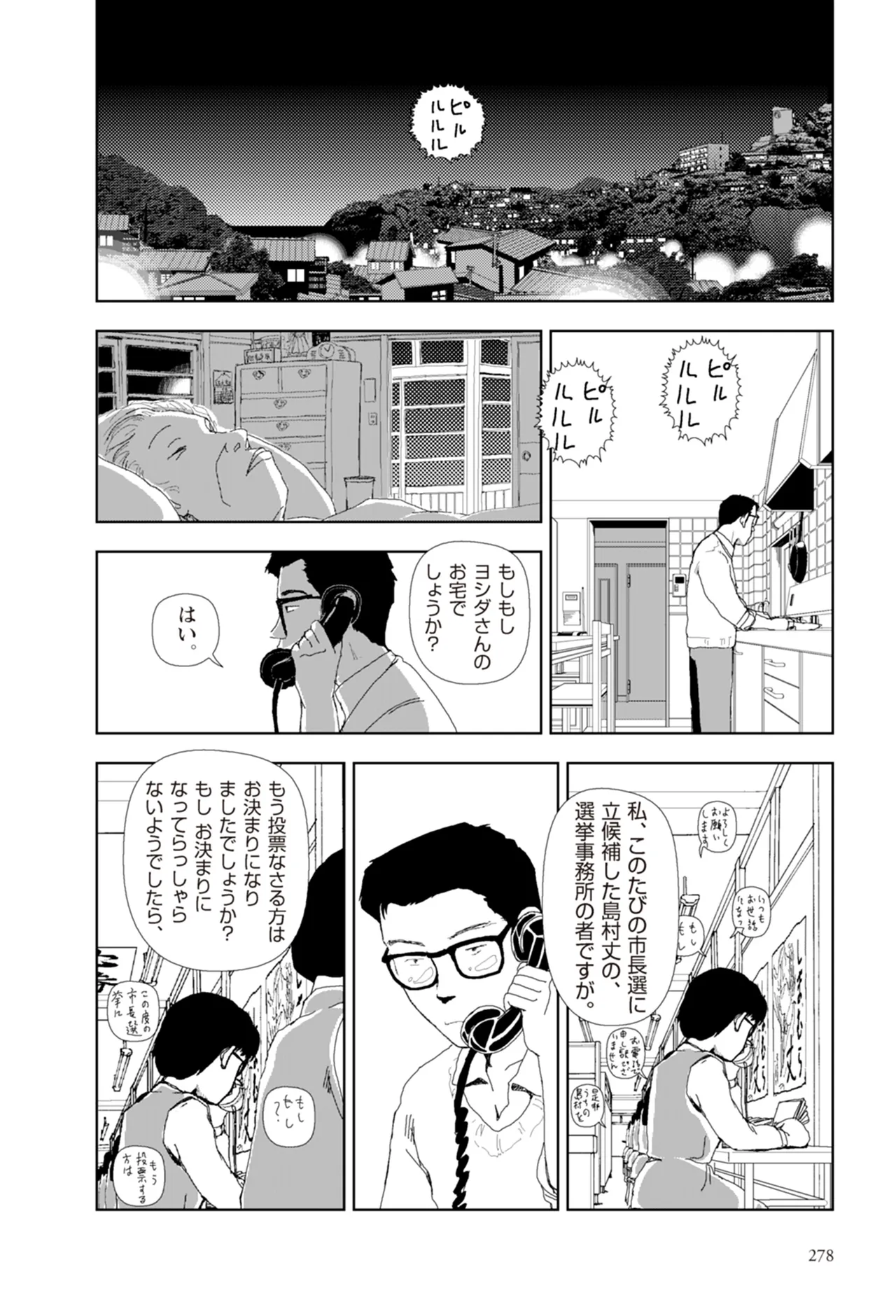 หน้า 280