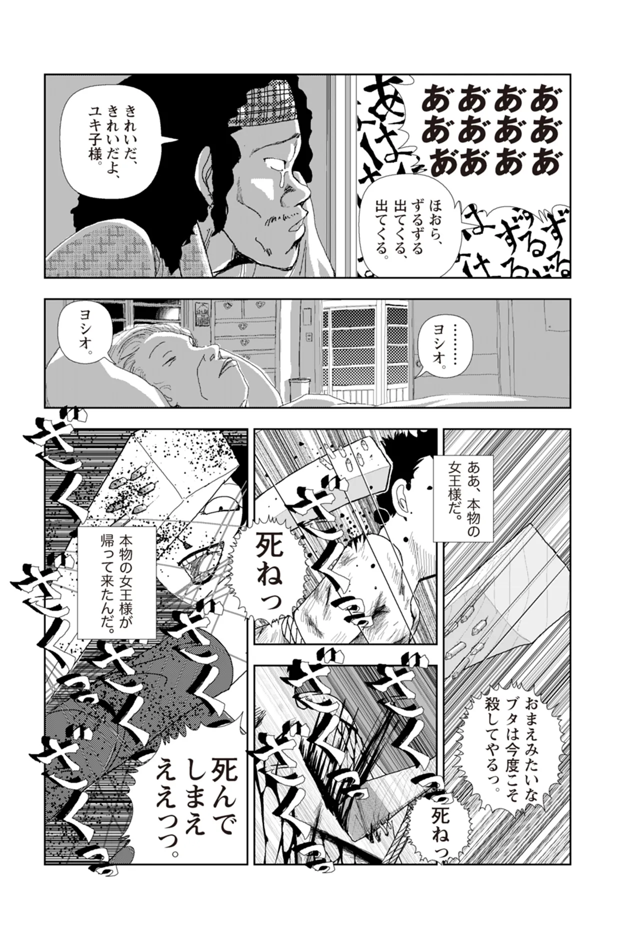 หน้า 293
